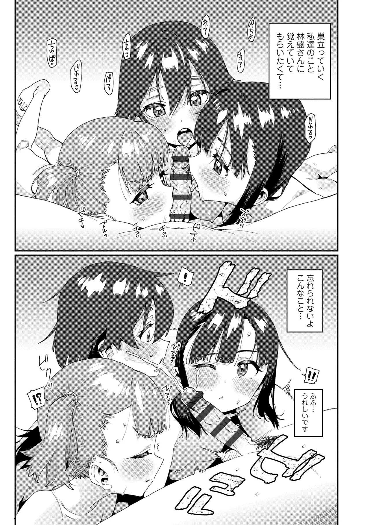 Page 213