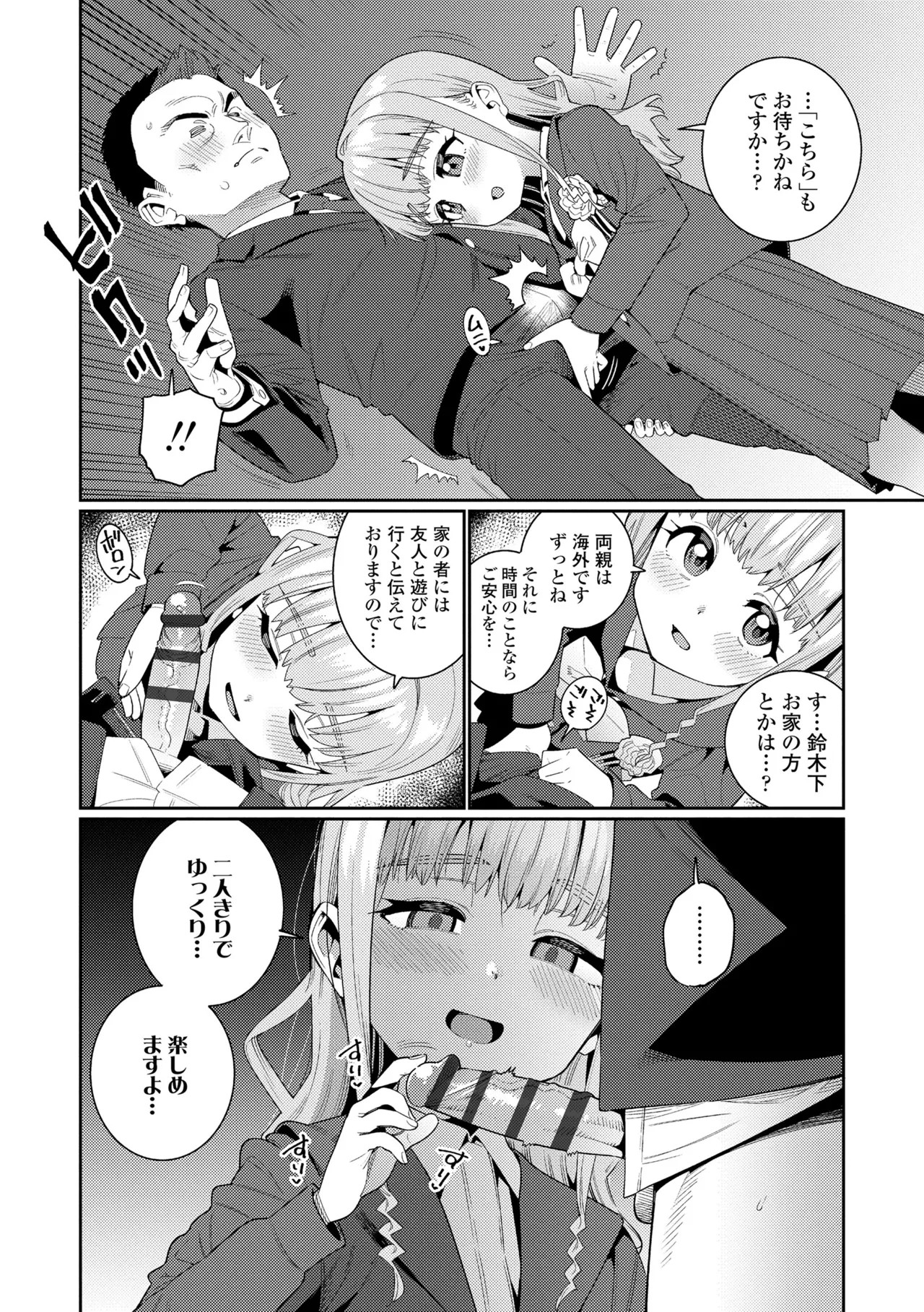Page 222