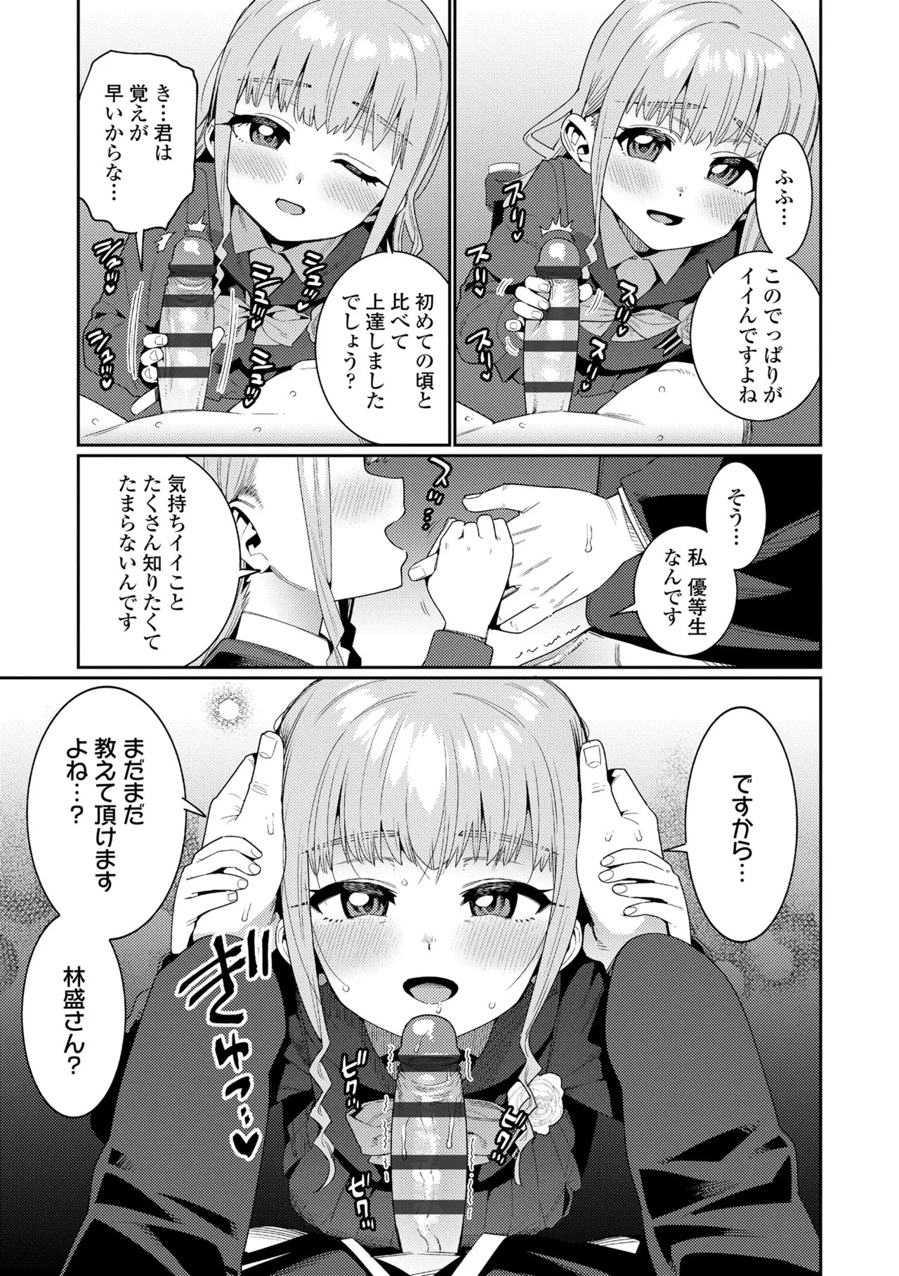 Page 223
