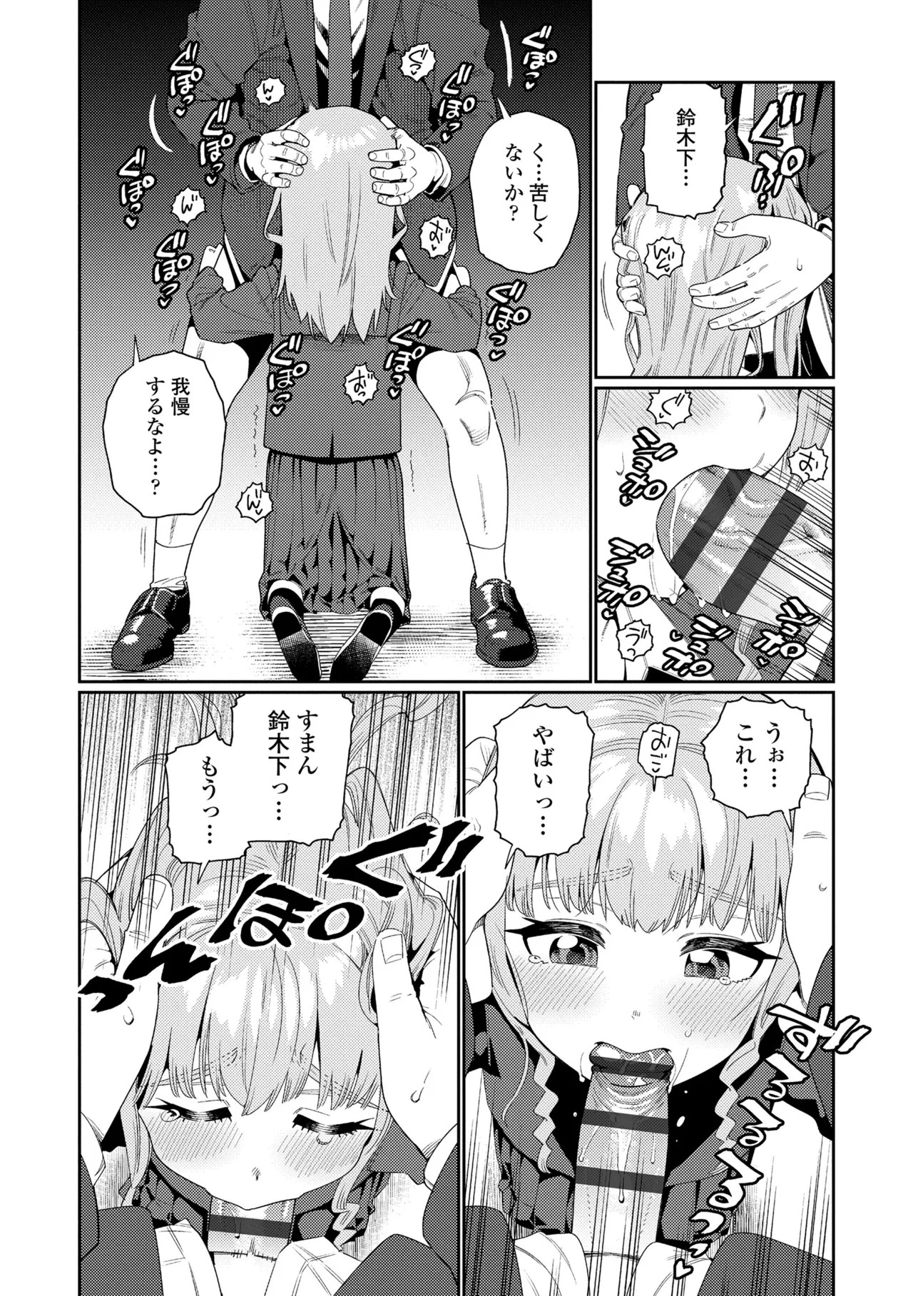 Page 224