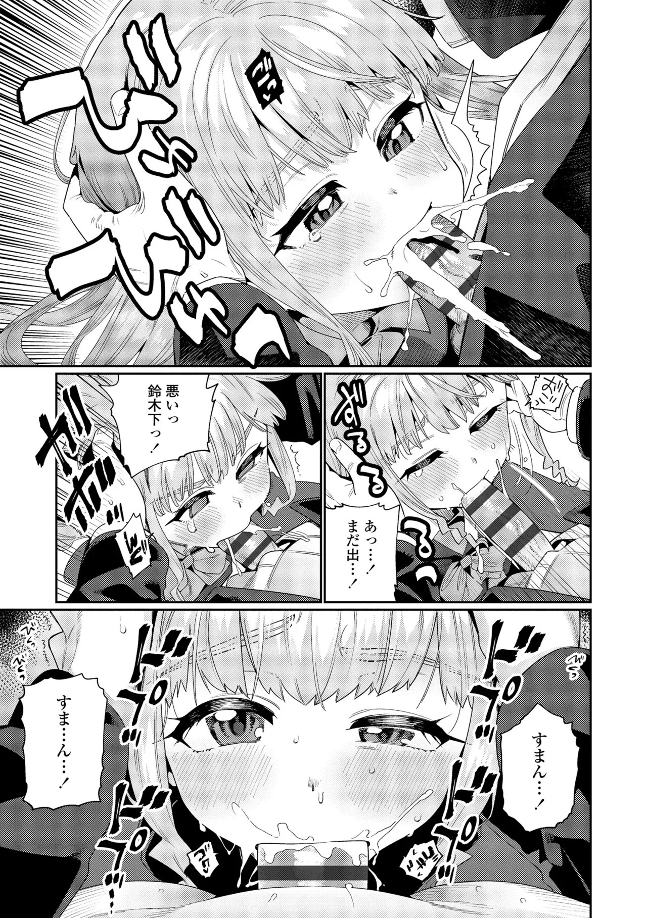 Page 225