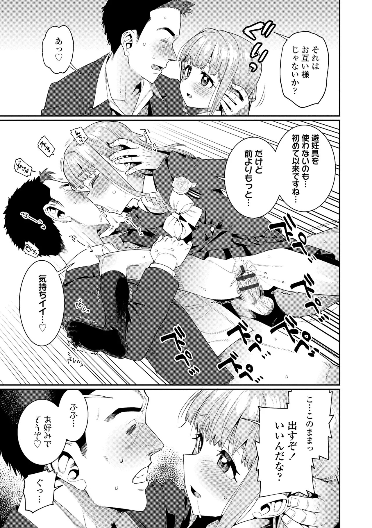 Page 231