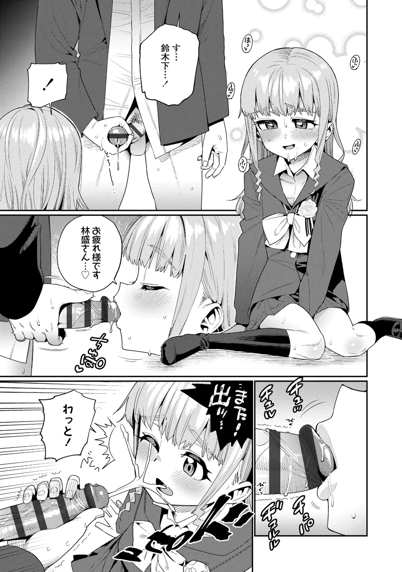 Page 233