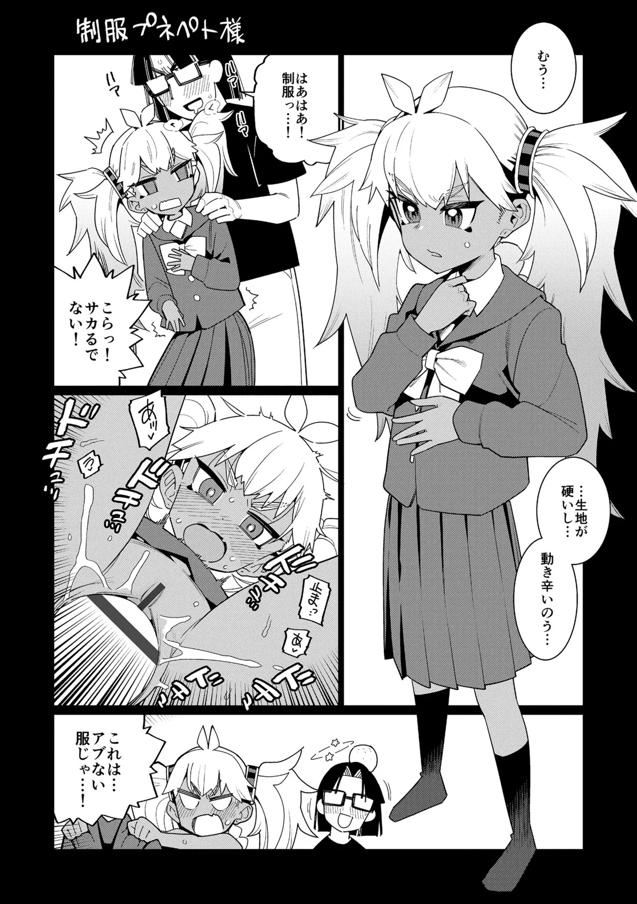 Page 239