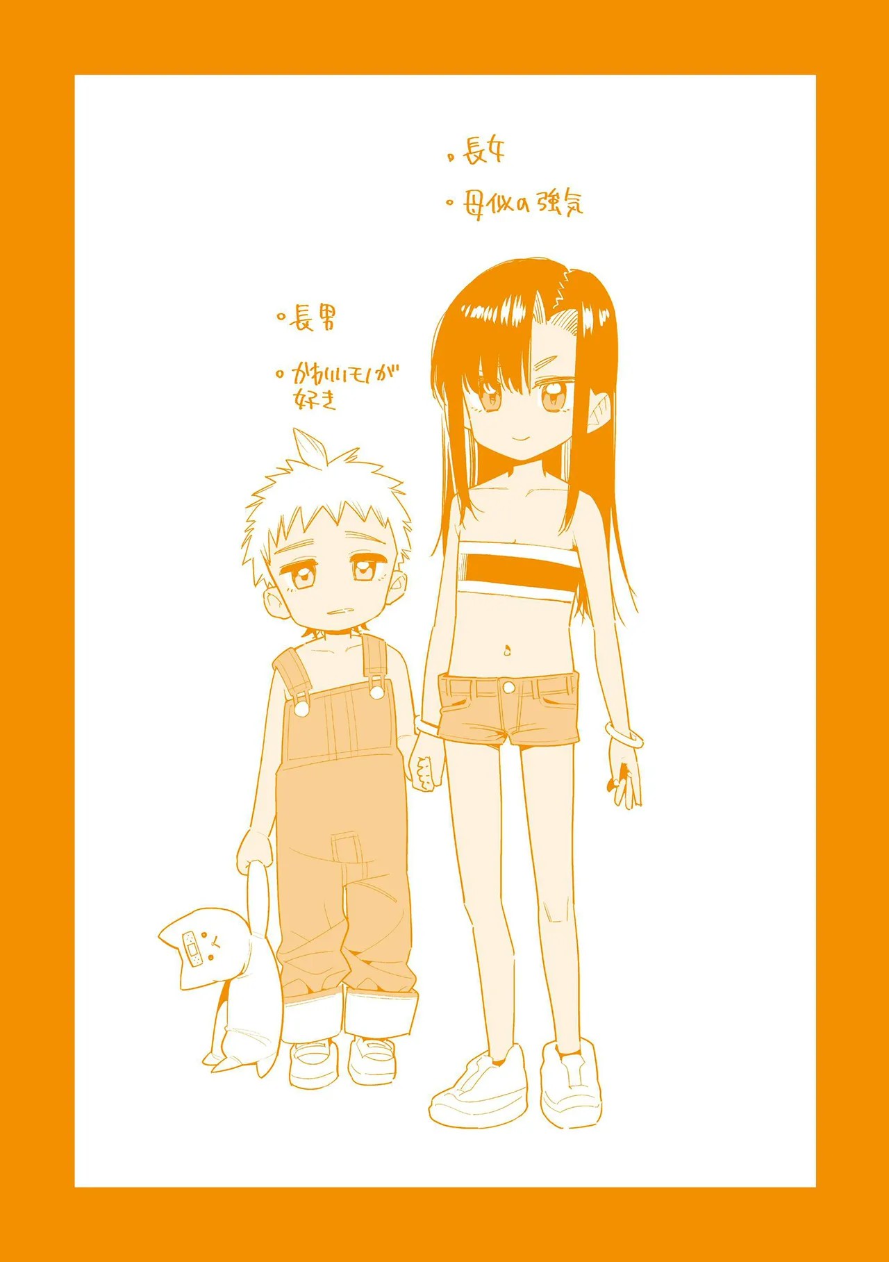 Page 244