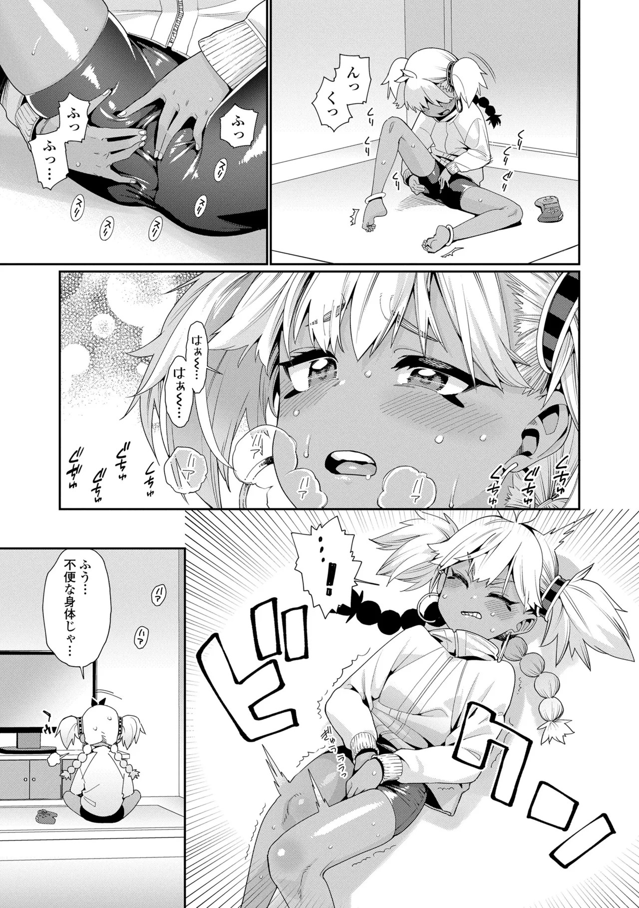 Page 49