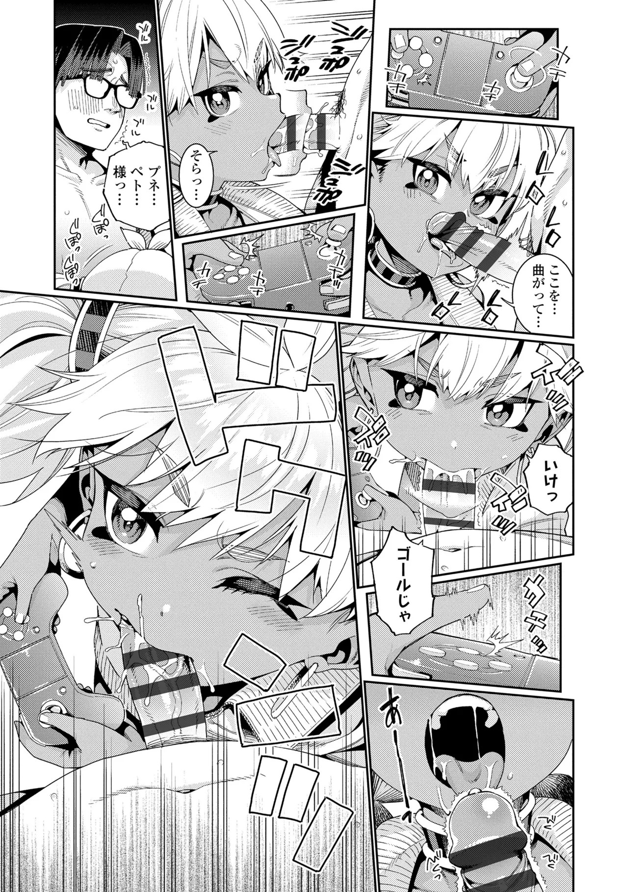 Page 67