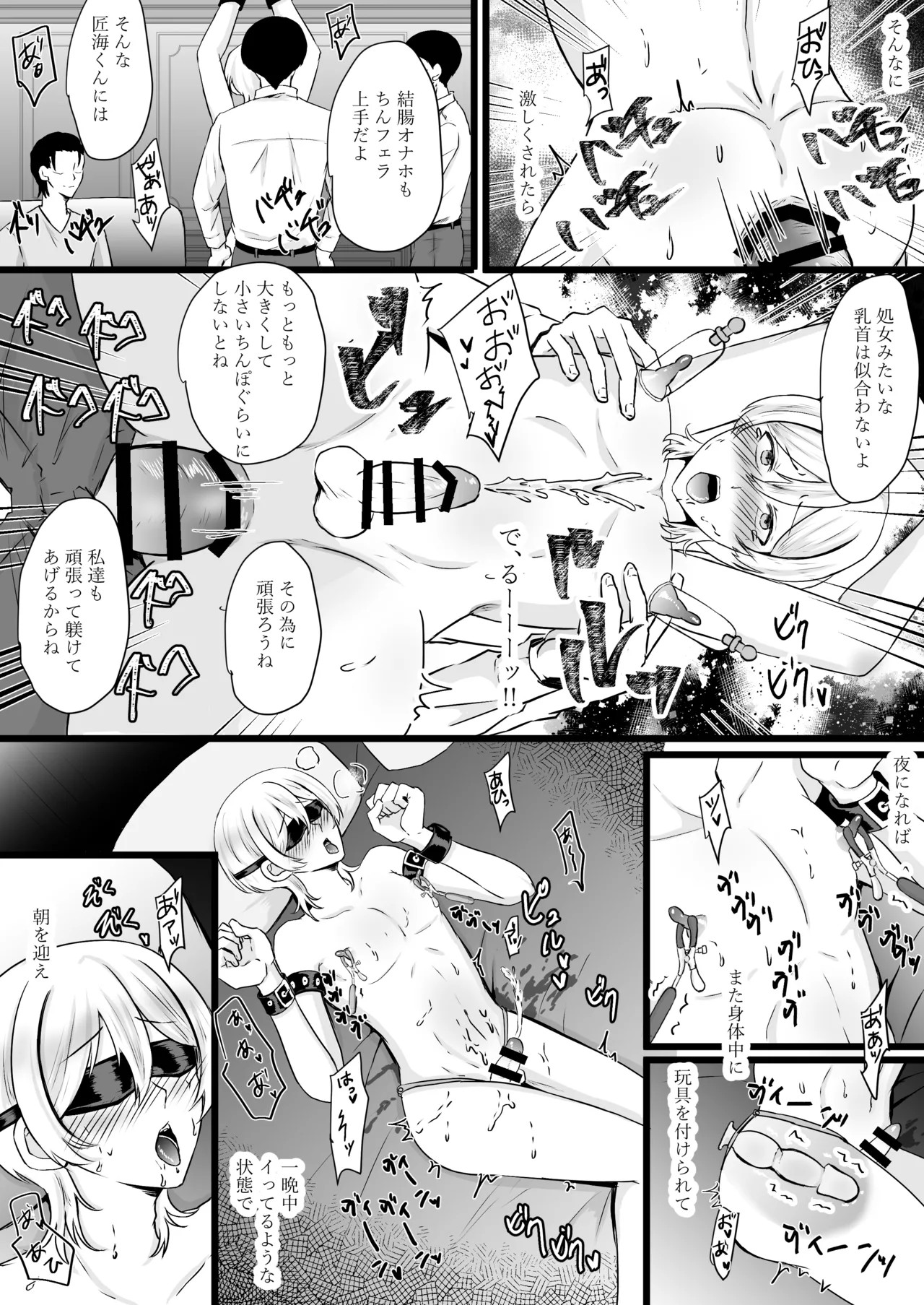 Page 31
