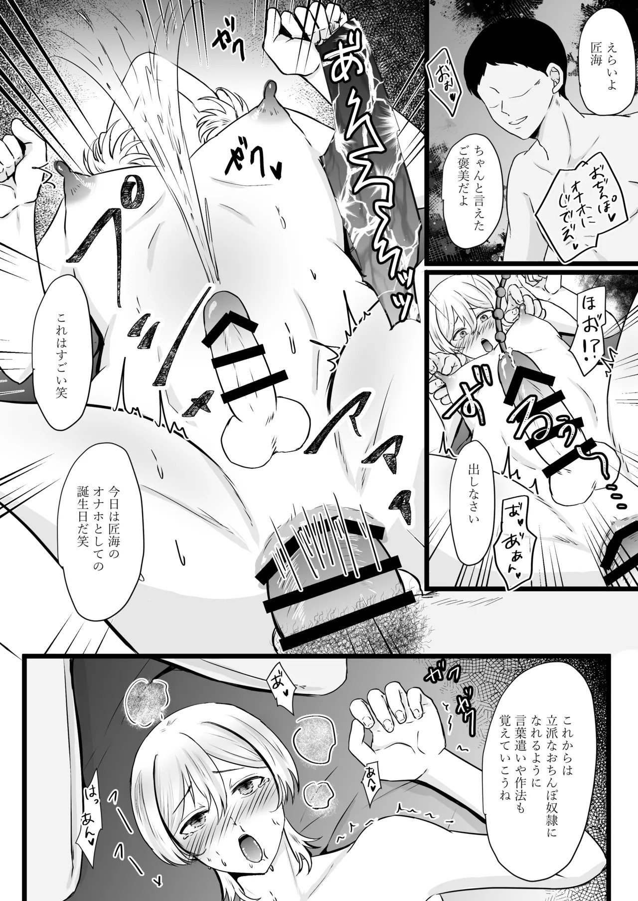 Page 43
