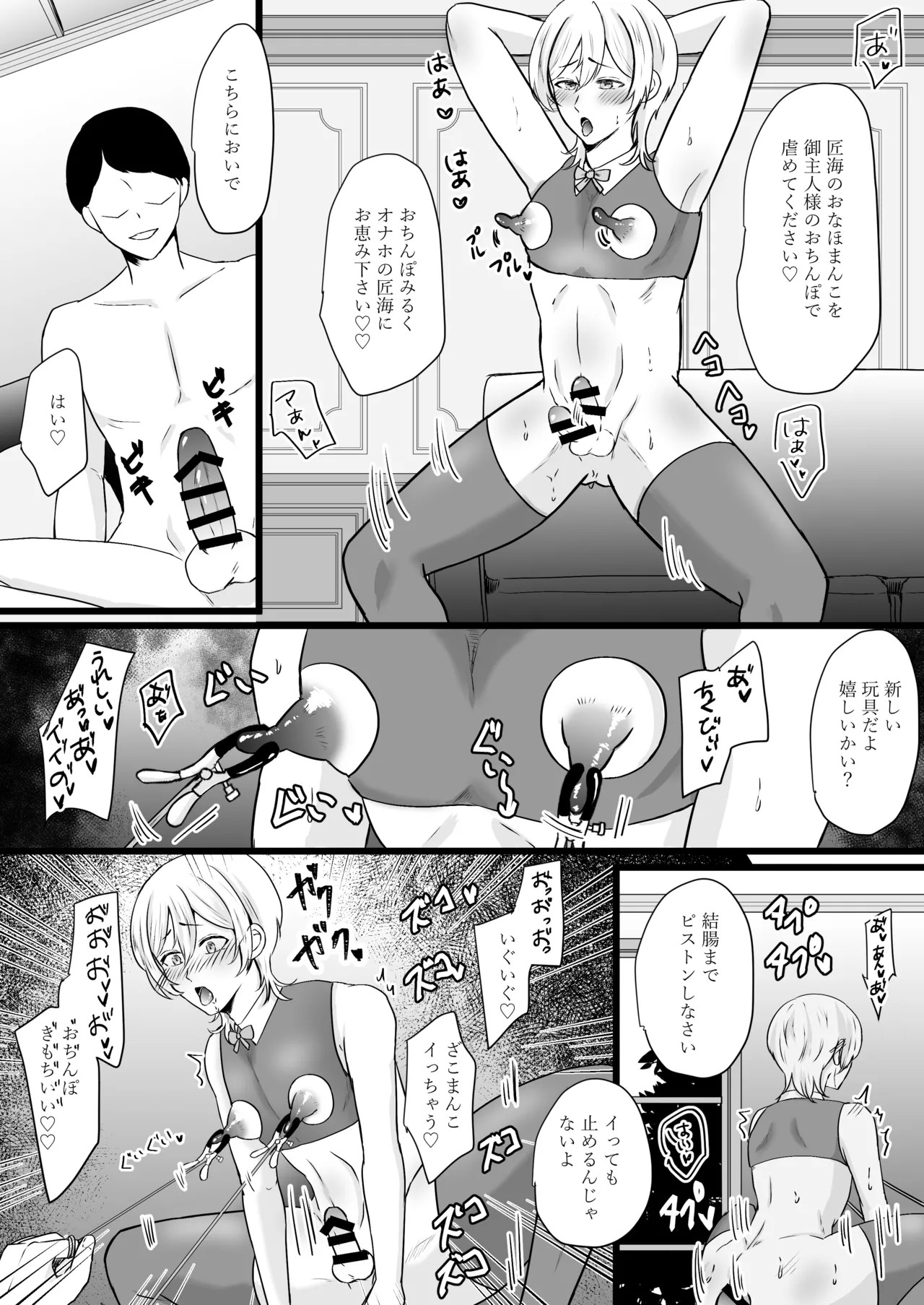 Page 46