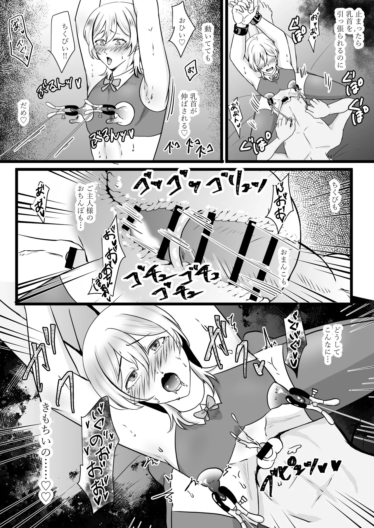 Page 48