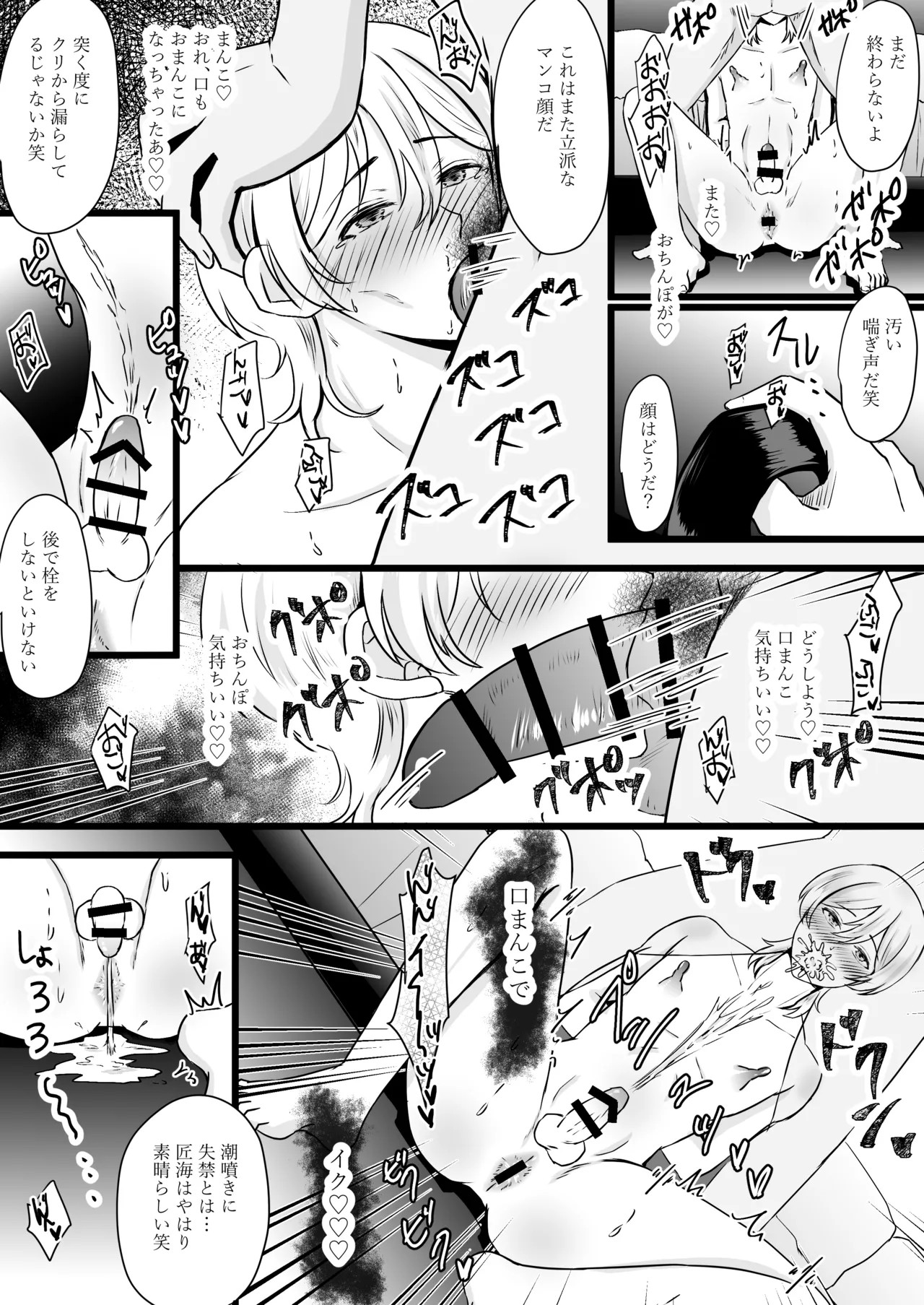 Page 55