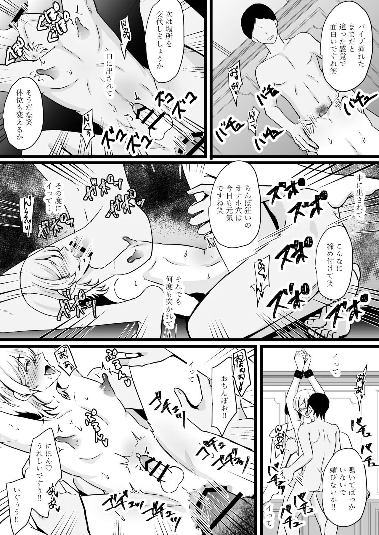 Page 60
