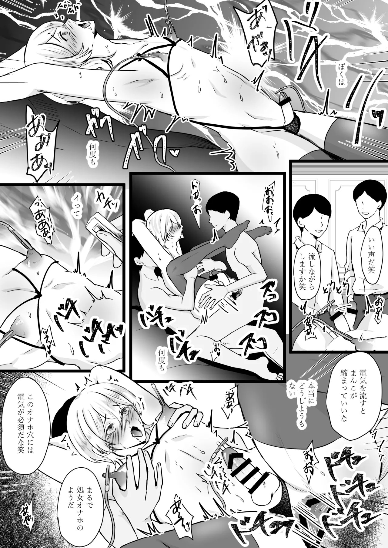 Page 70