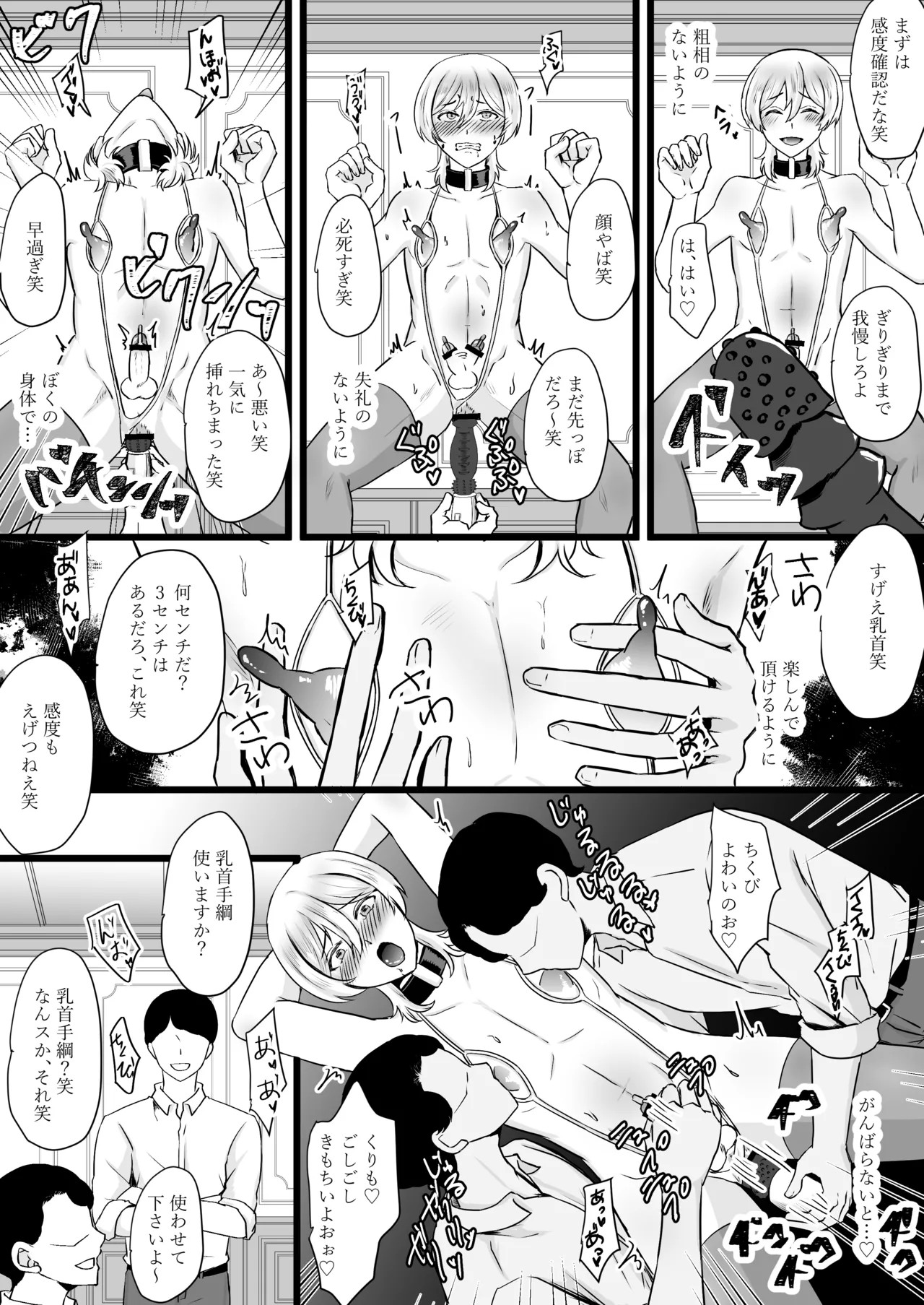 Page 72