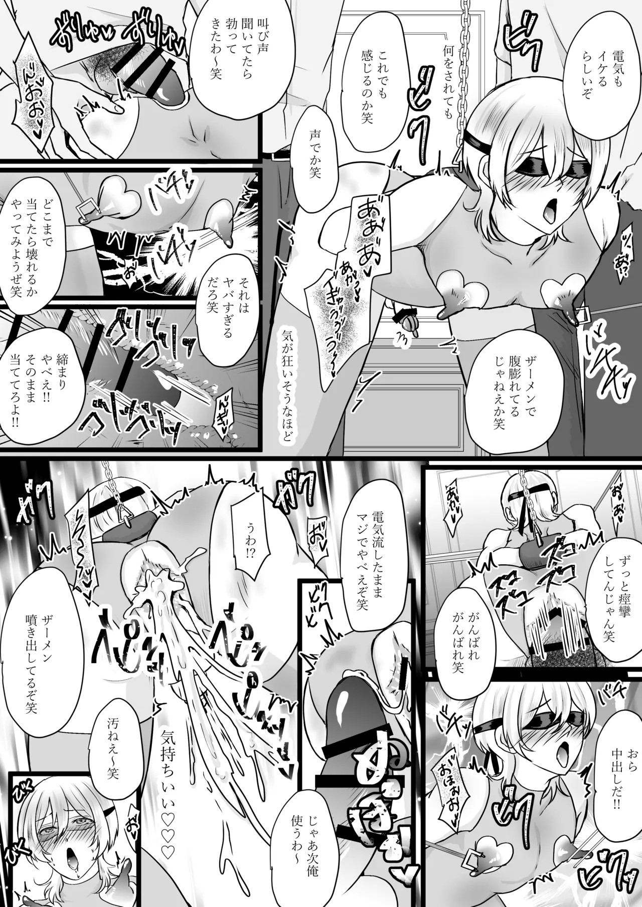 Page 75