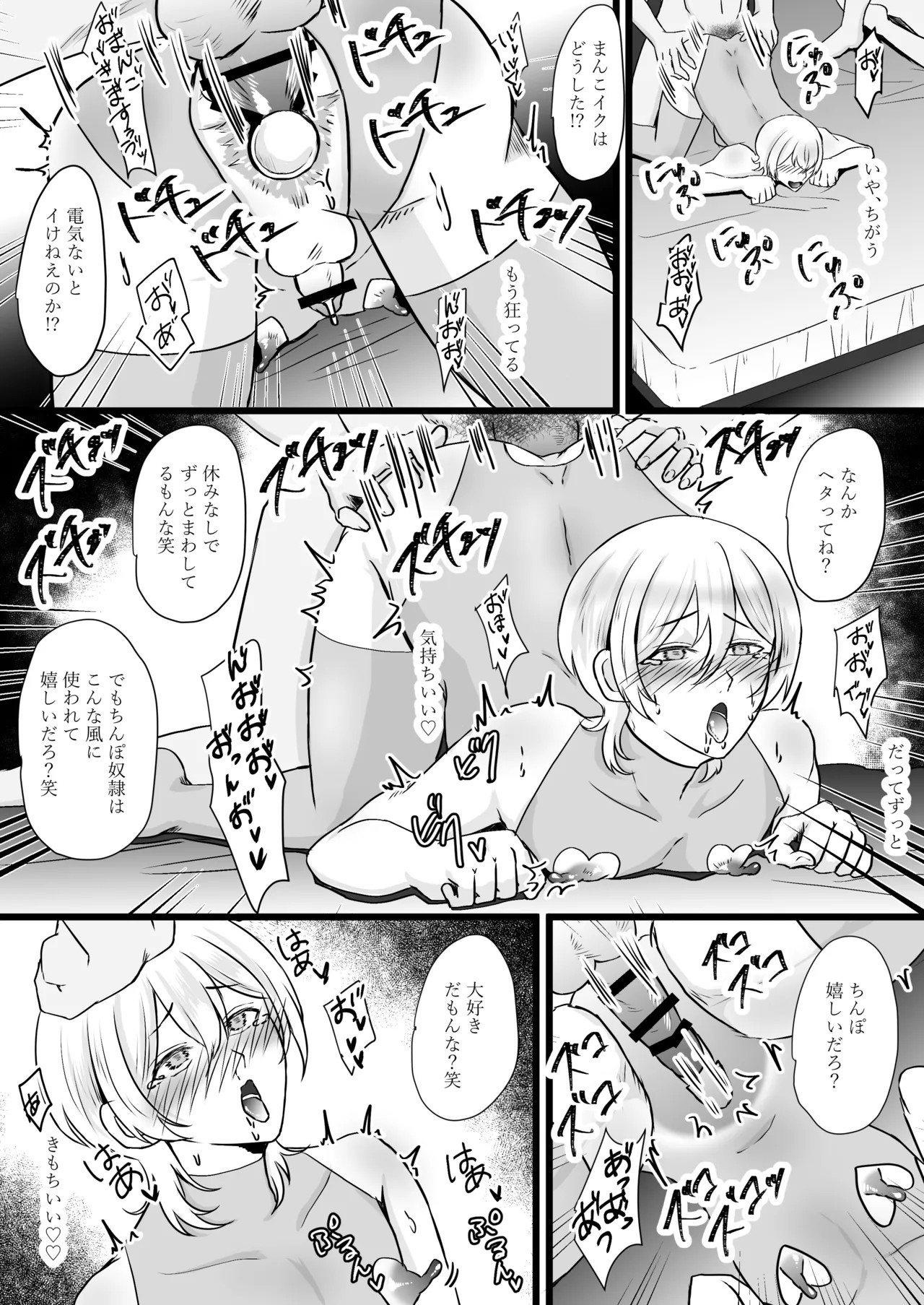 Page 76
