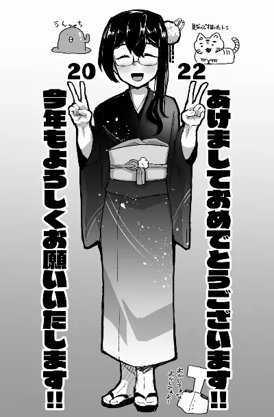 あけつまんこおめでとうございます