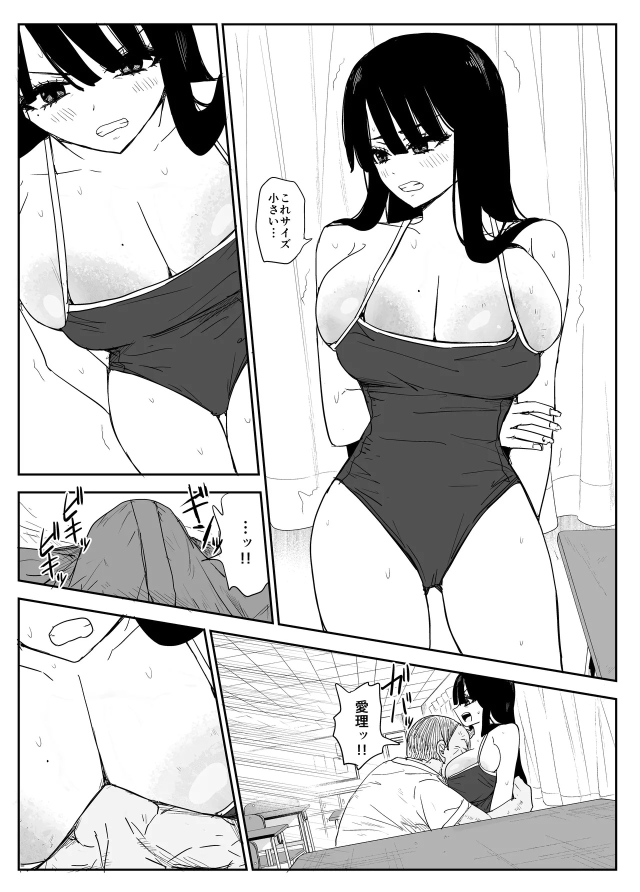 Page 35