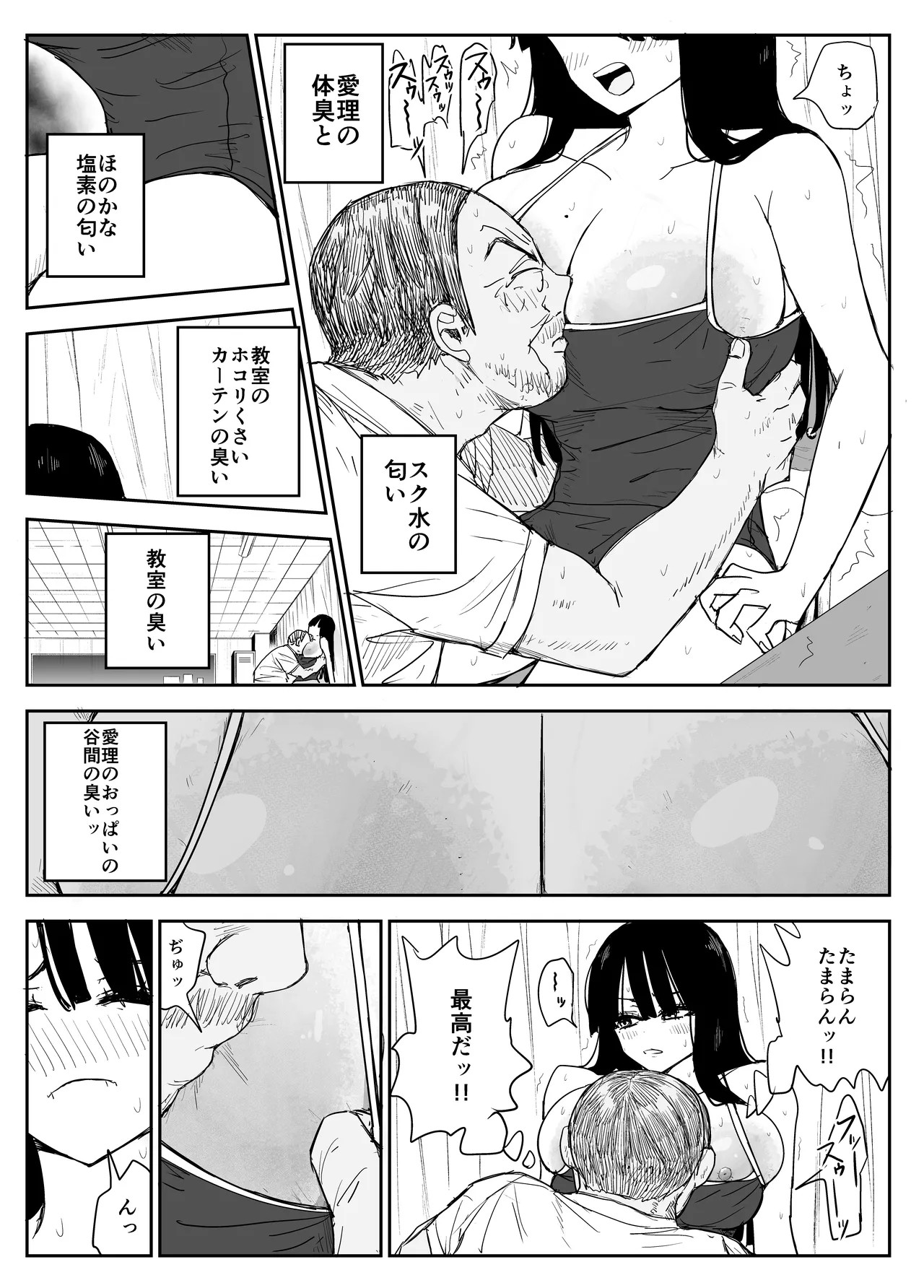 Page 36