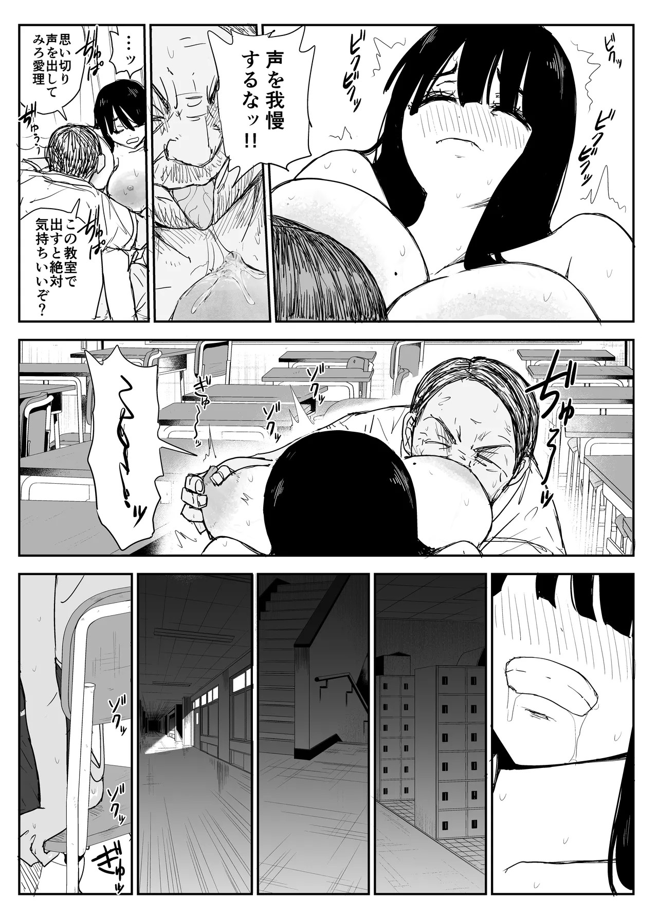 Page 46