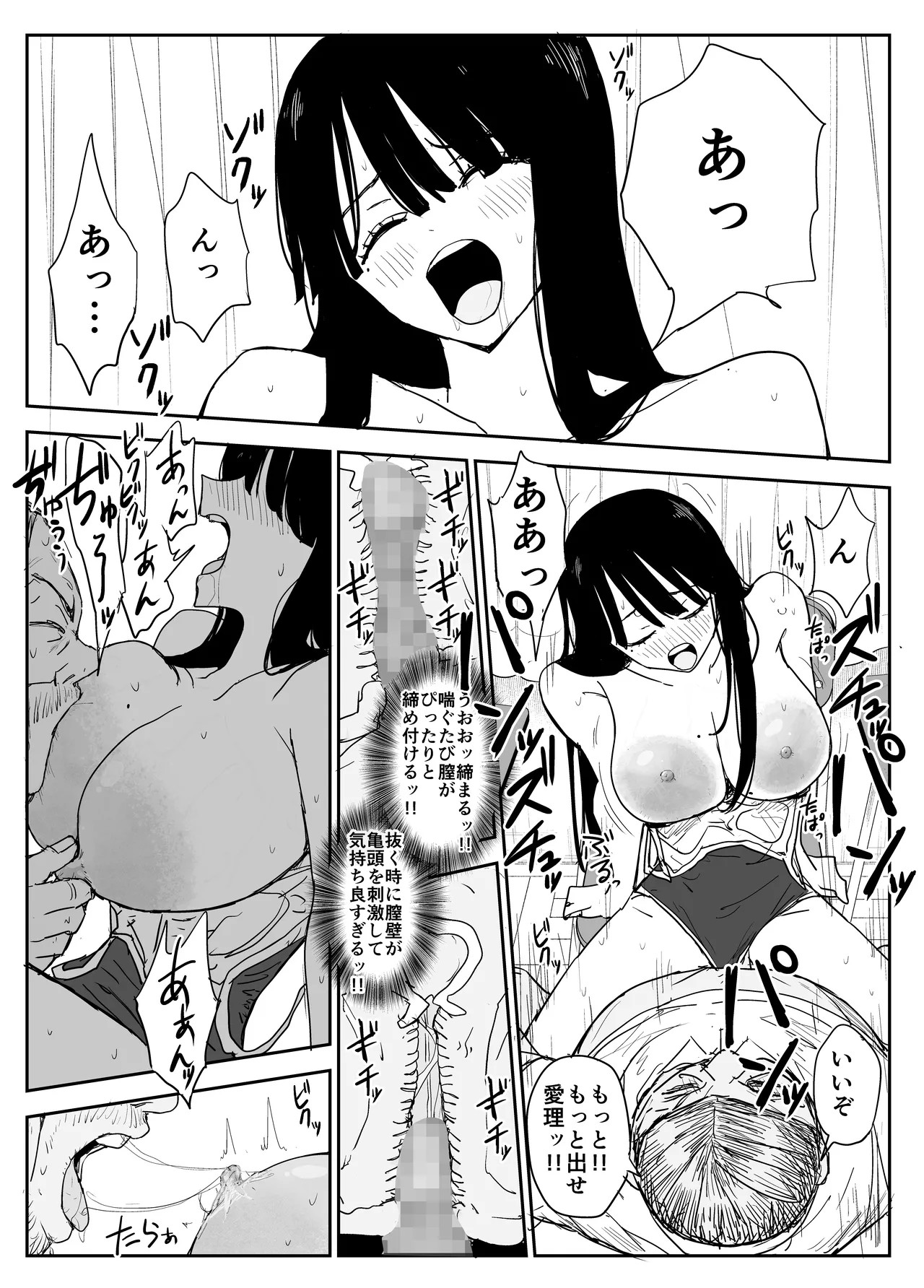 Page 47