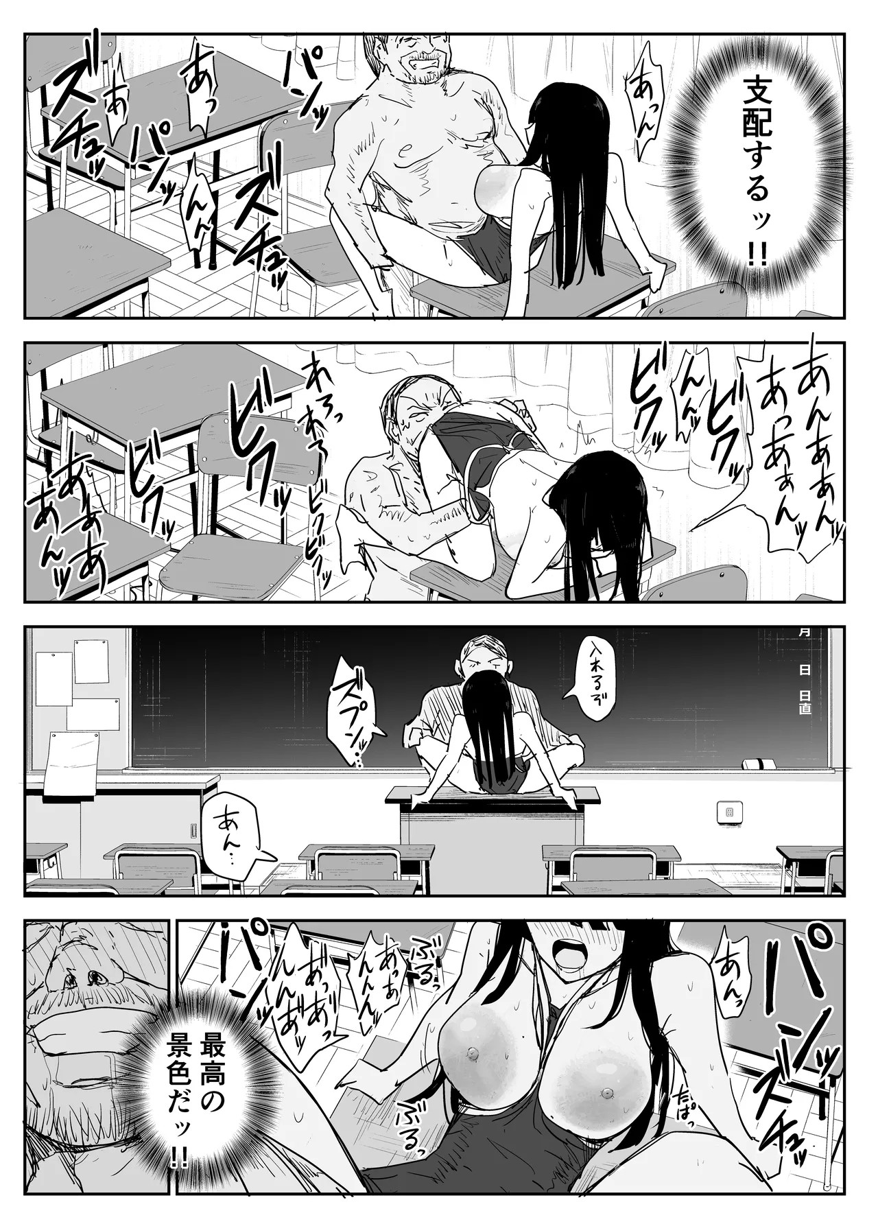Page 57