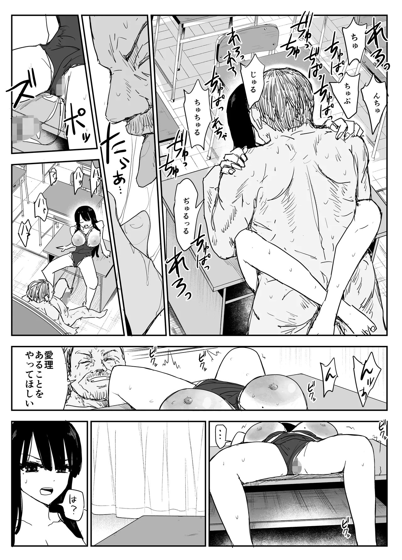 Page 60