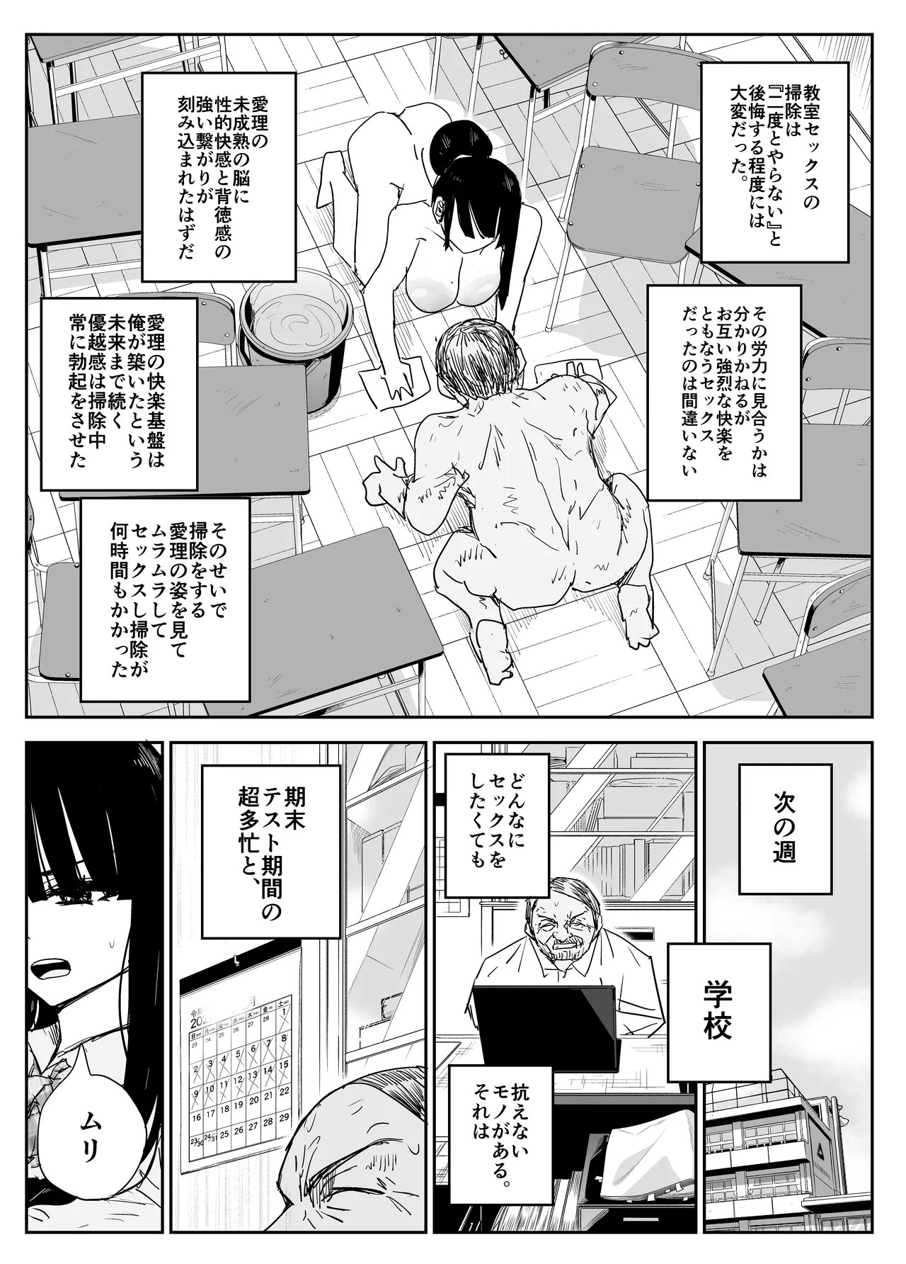 Page 63