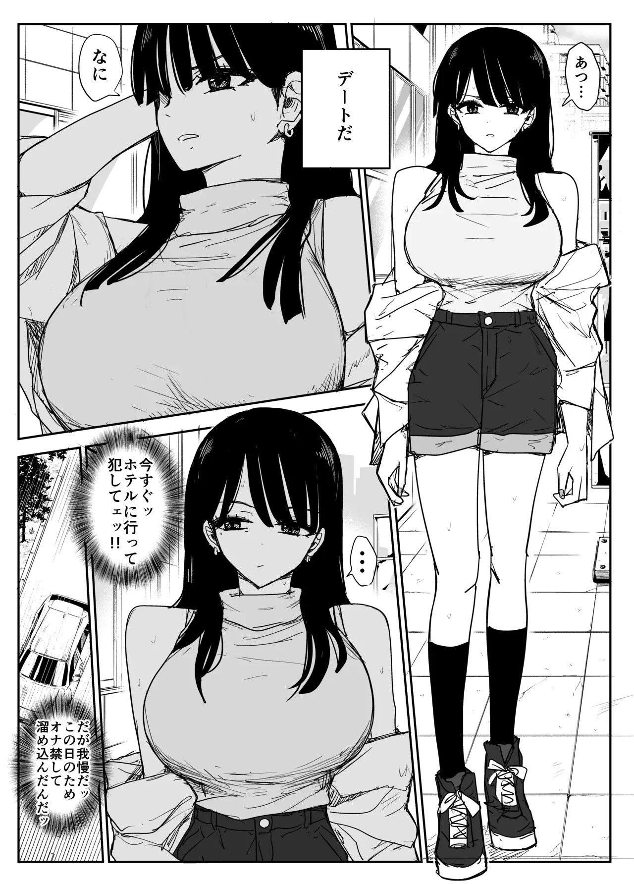 Page 65
