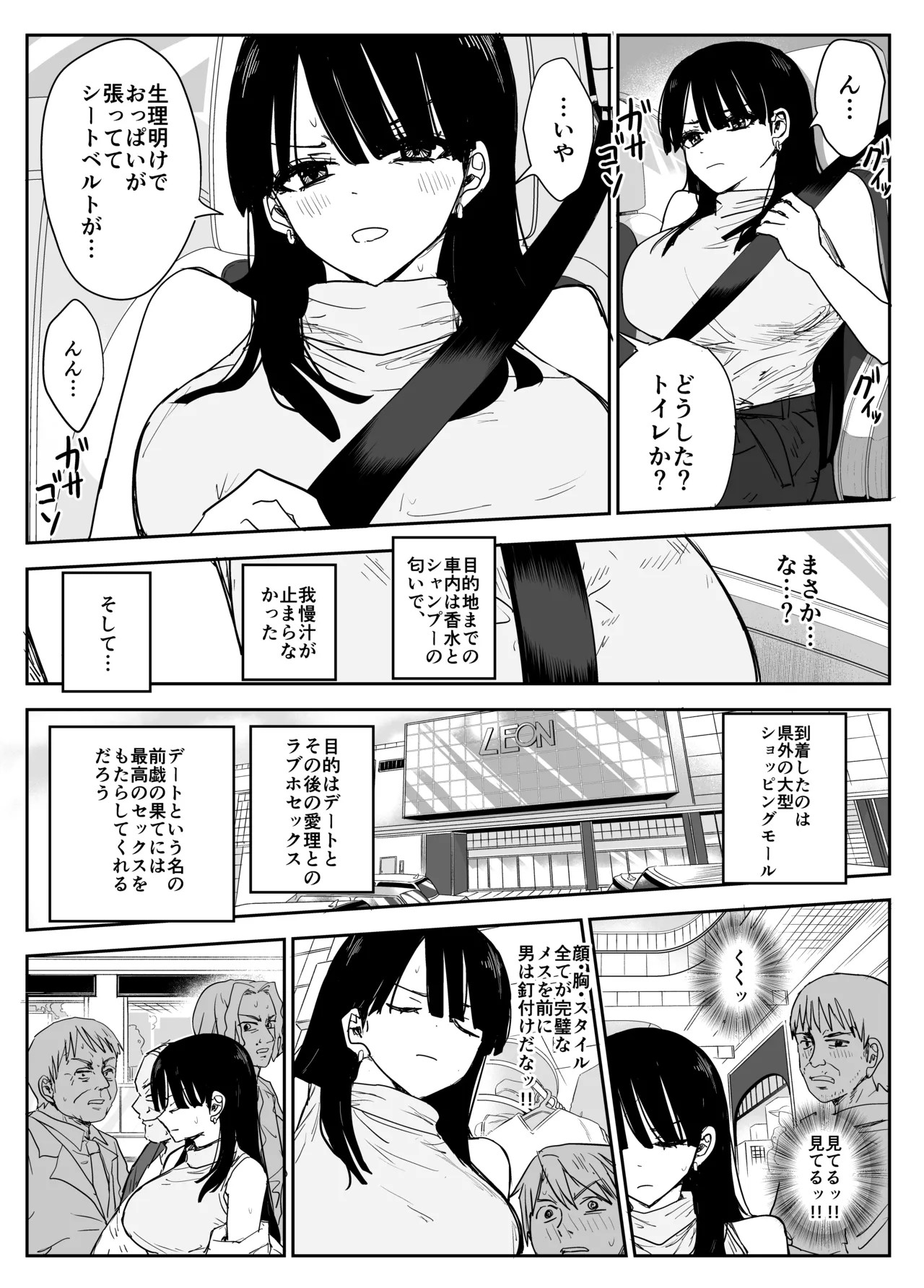 Page 66