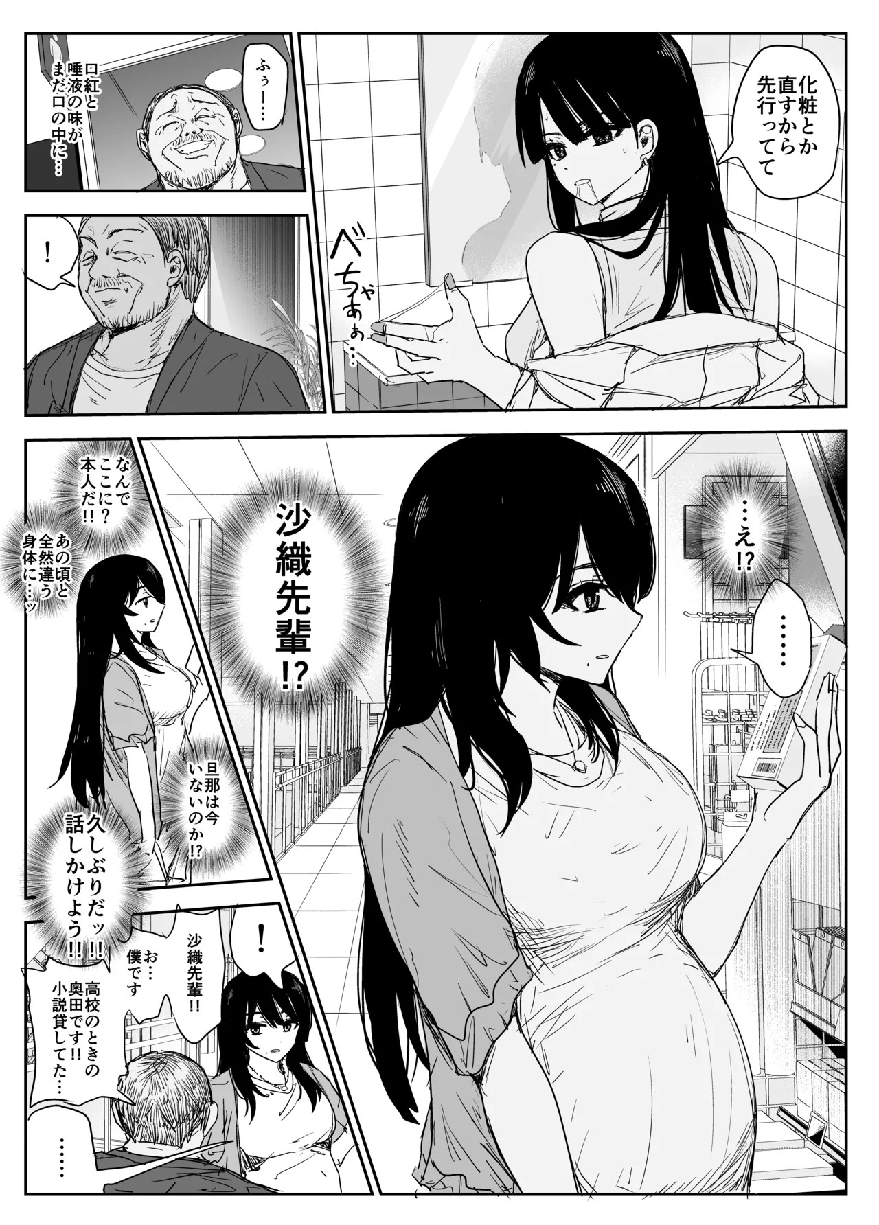 Page 69
