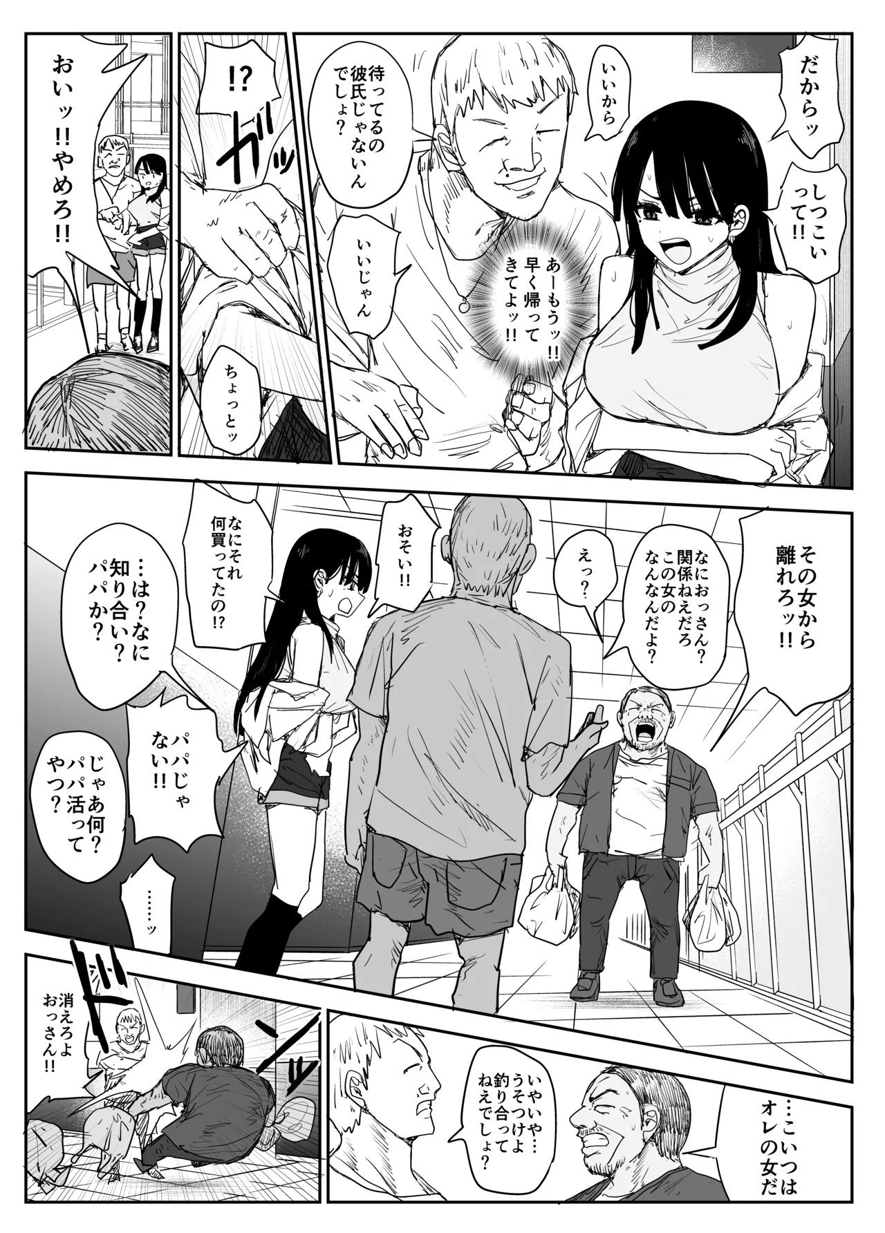 Page 72