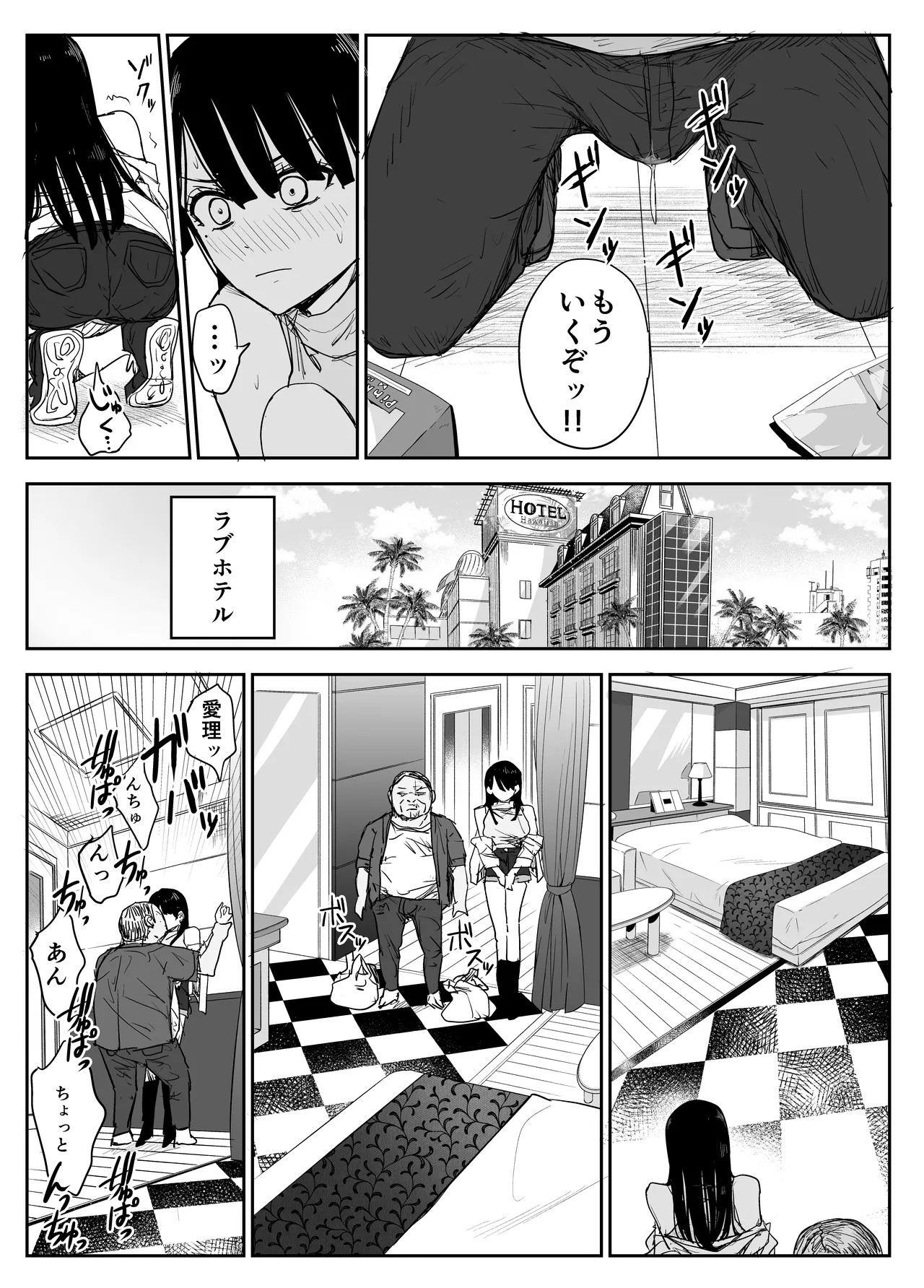 Page 75