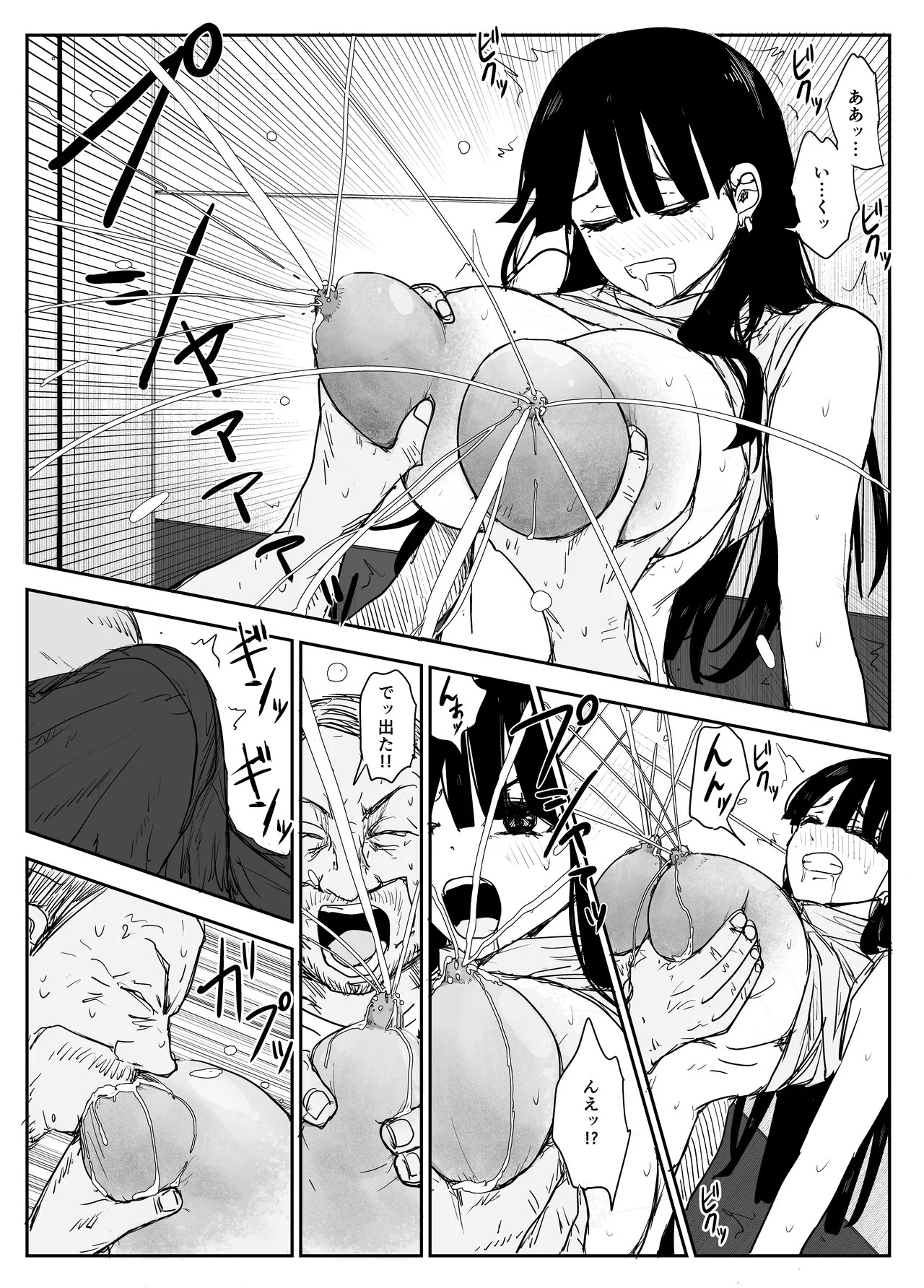 Page 80