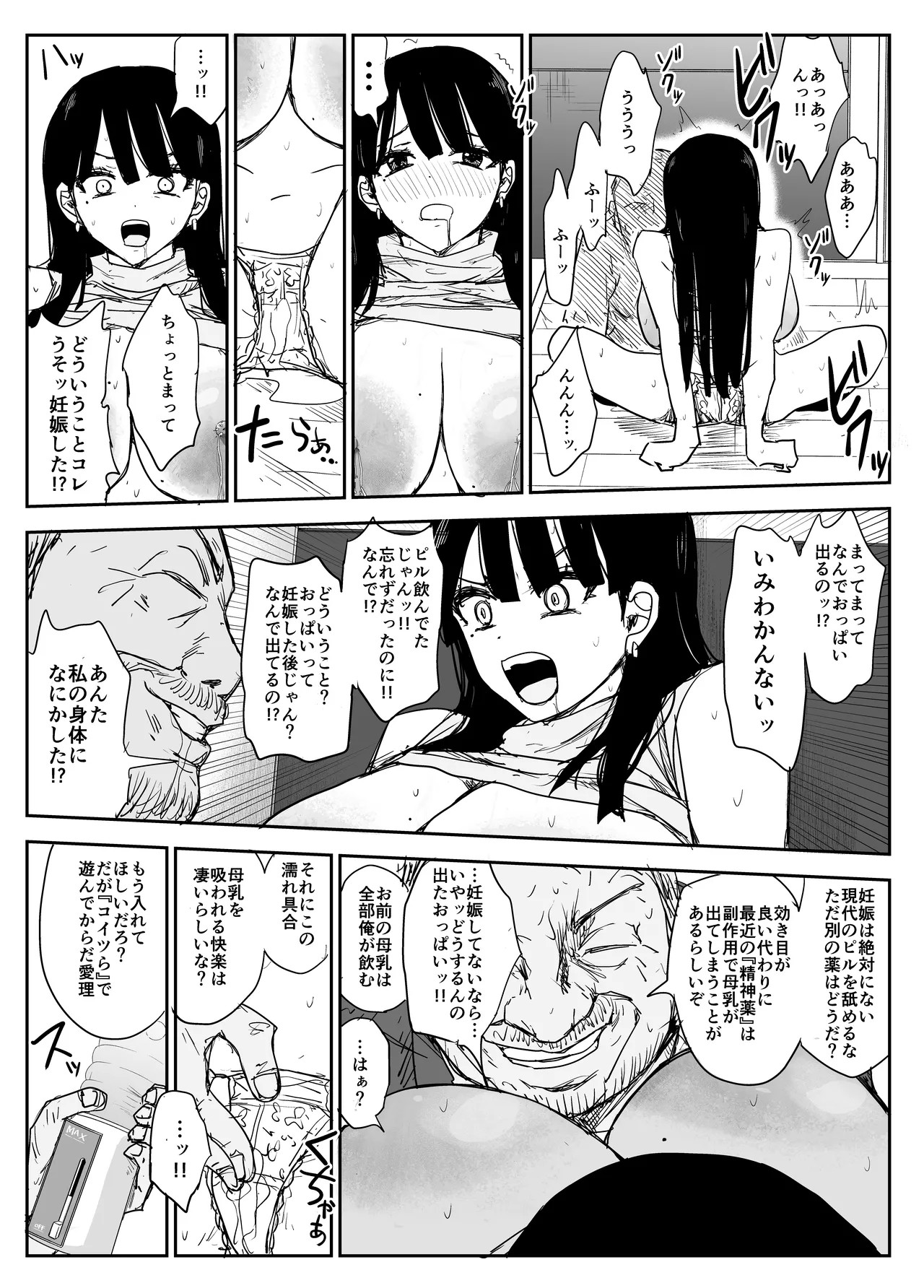 Page 82