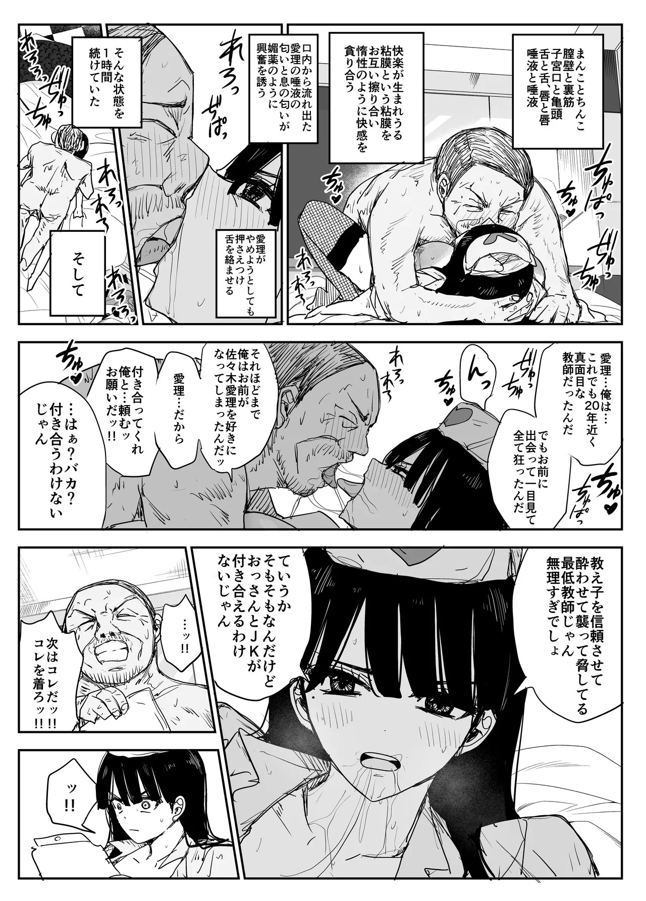 Page 93