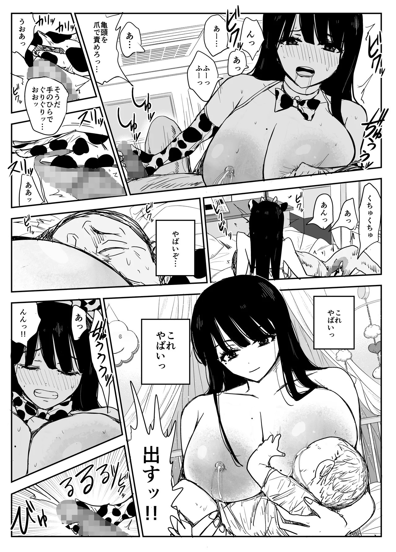 Page 95