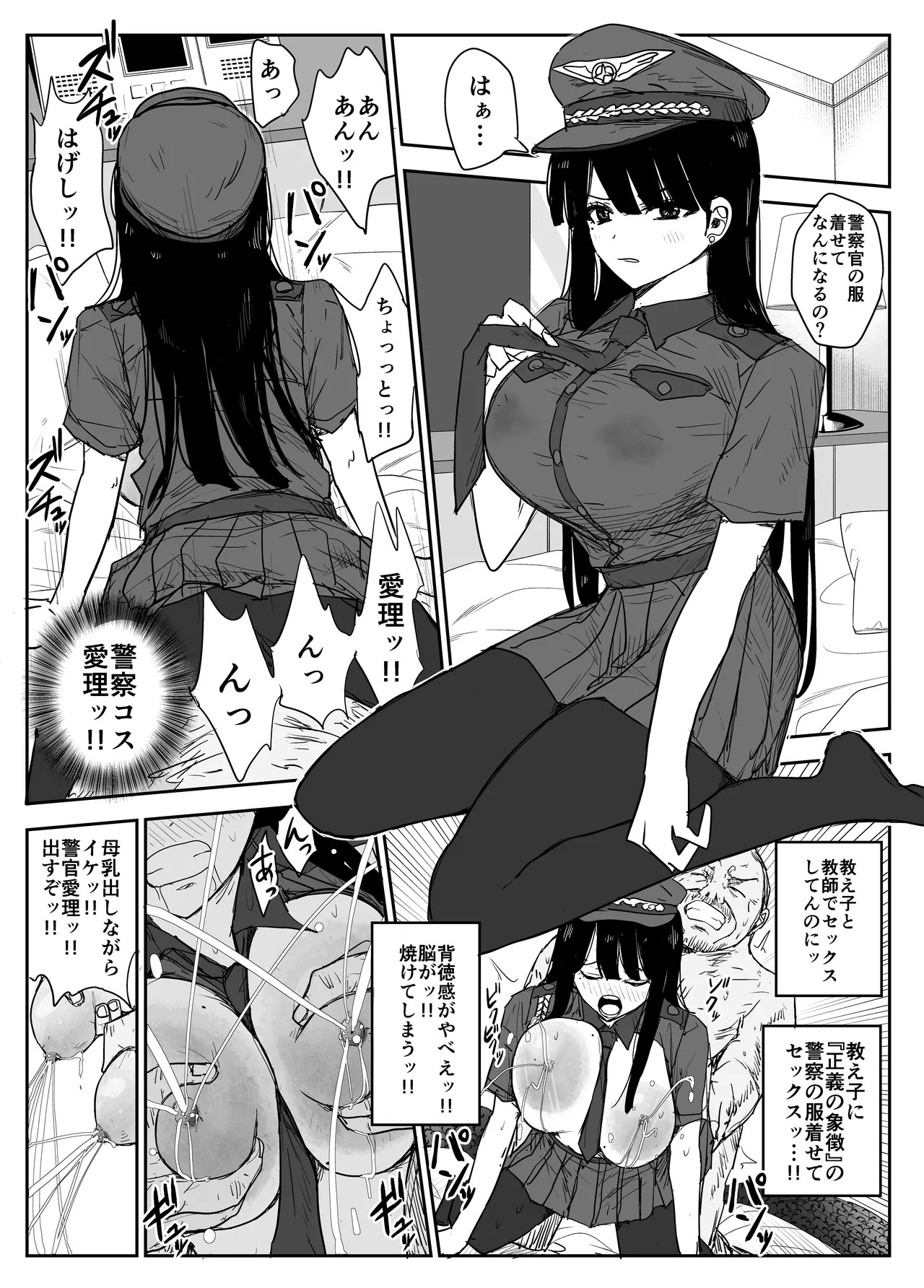 Page 96