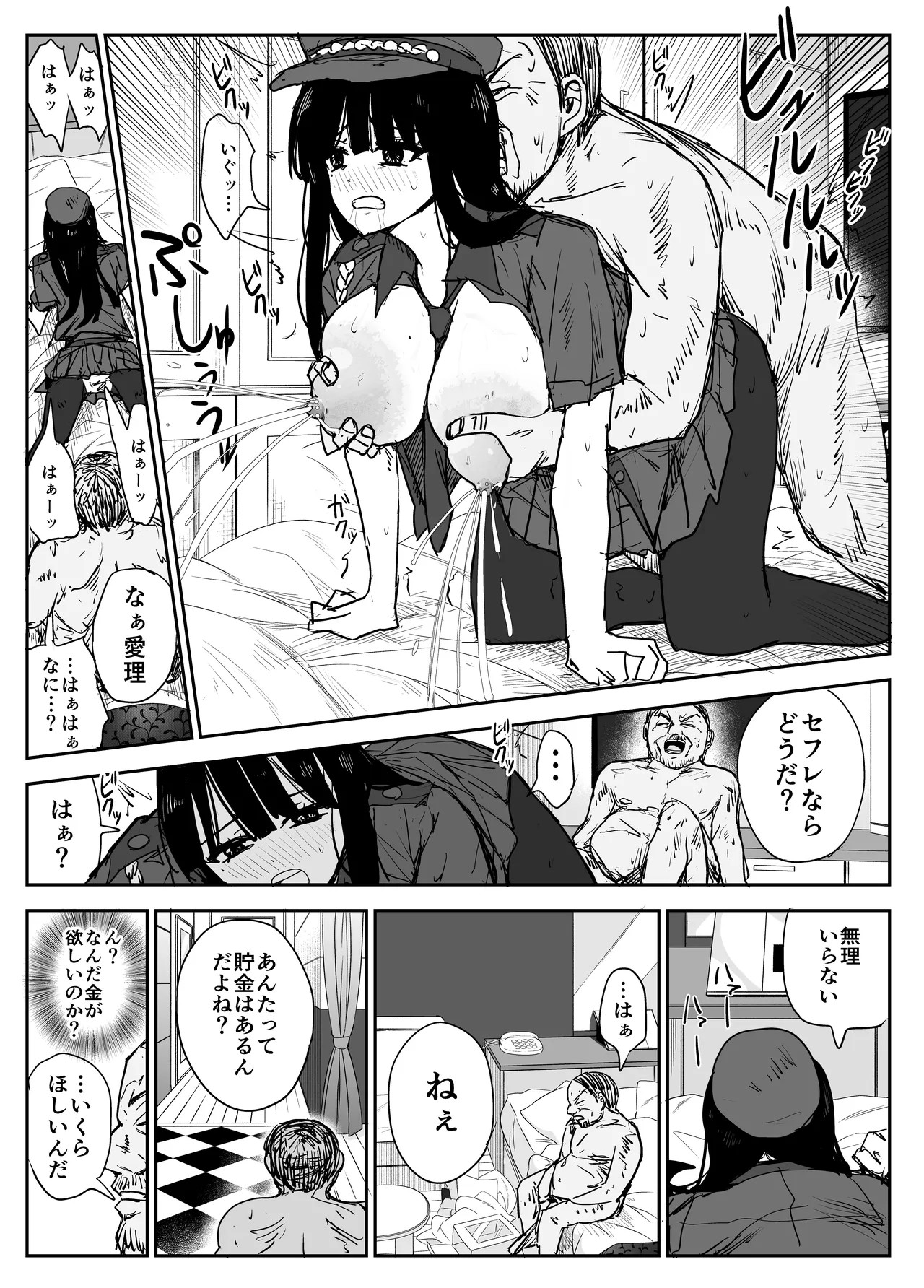 Page 97