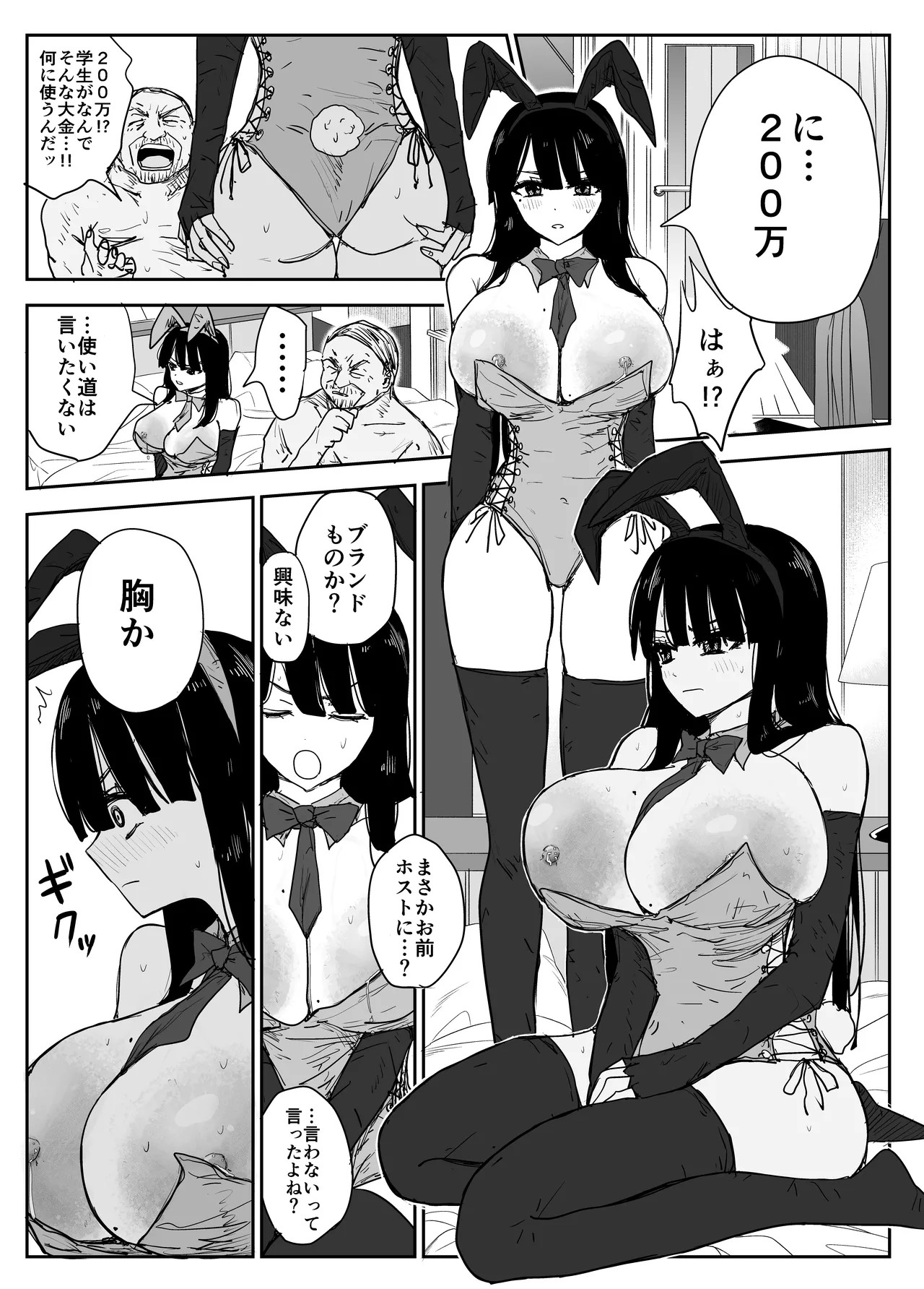 Page 98