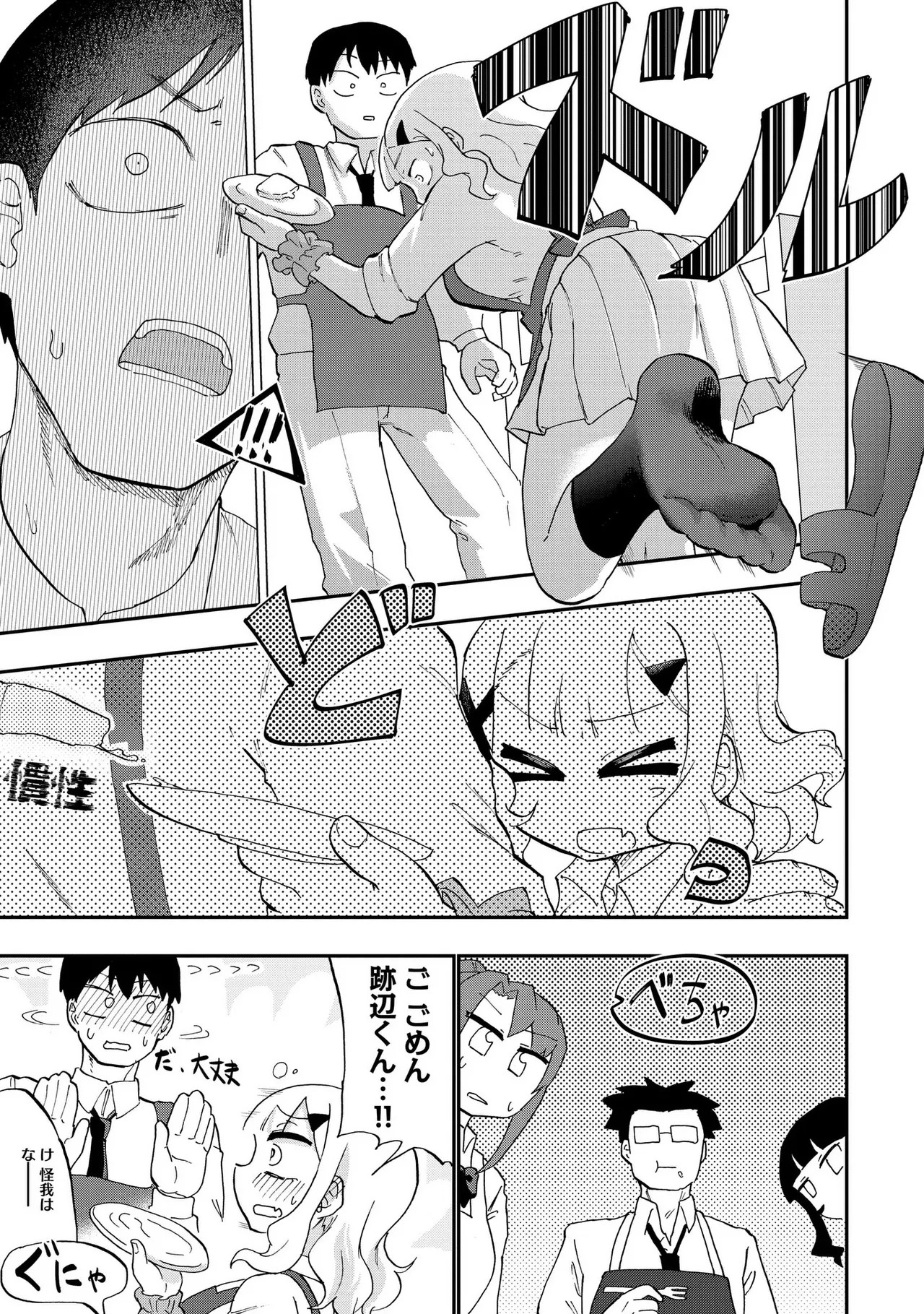 Page 100