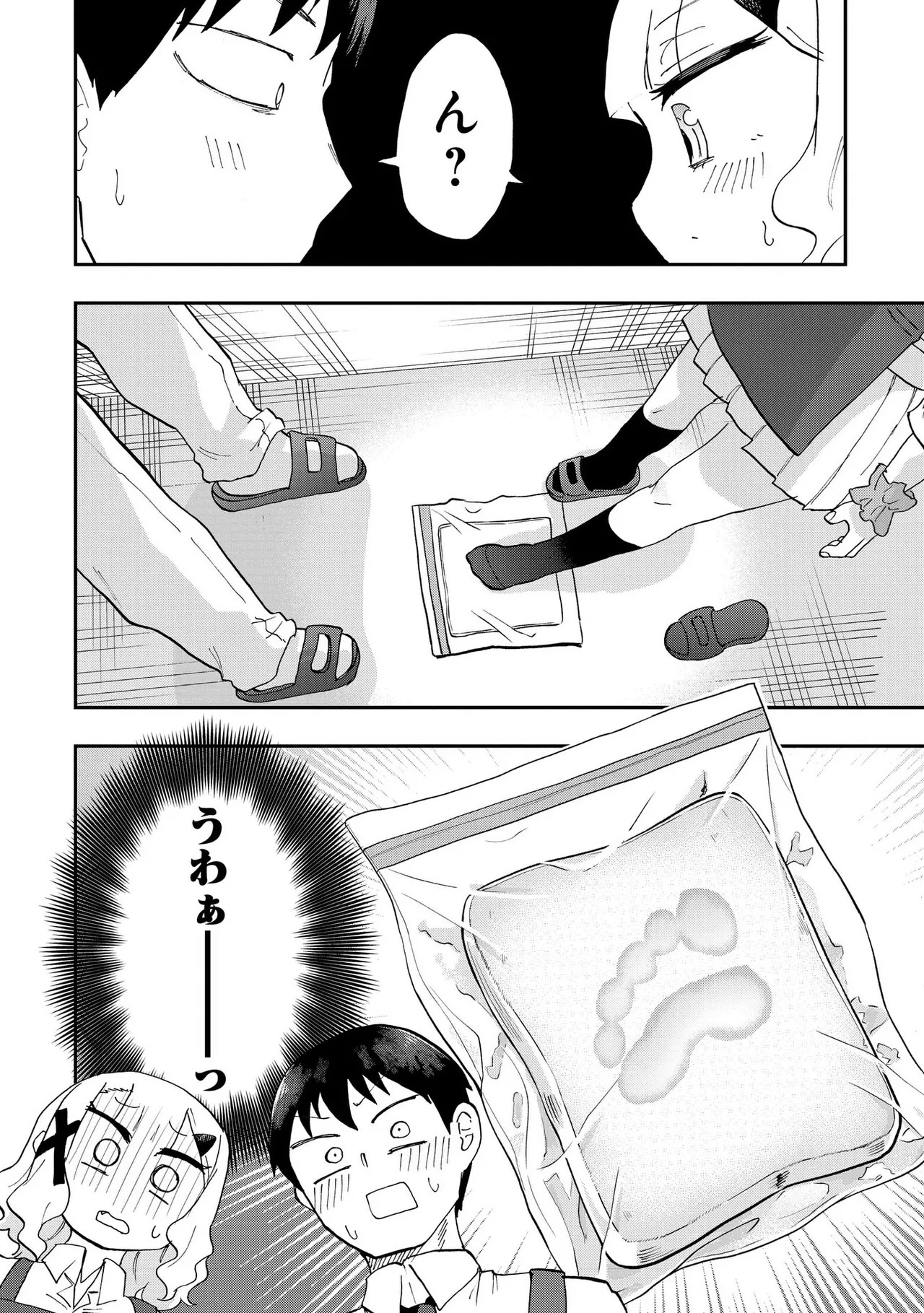 Page 101