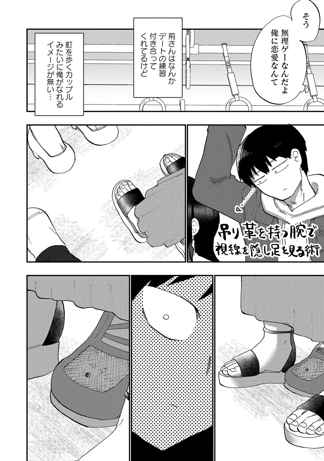 Page 120