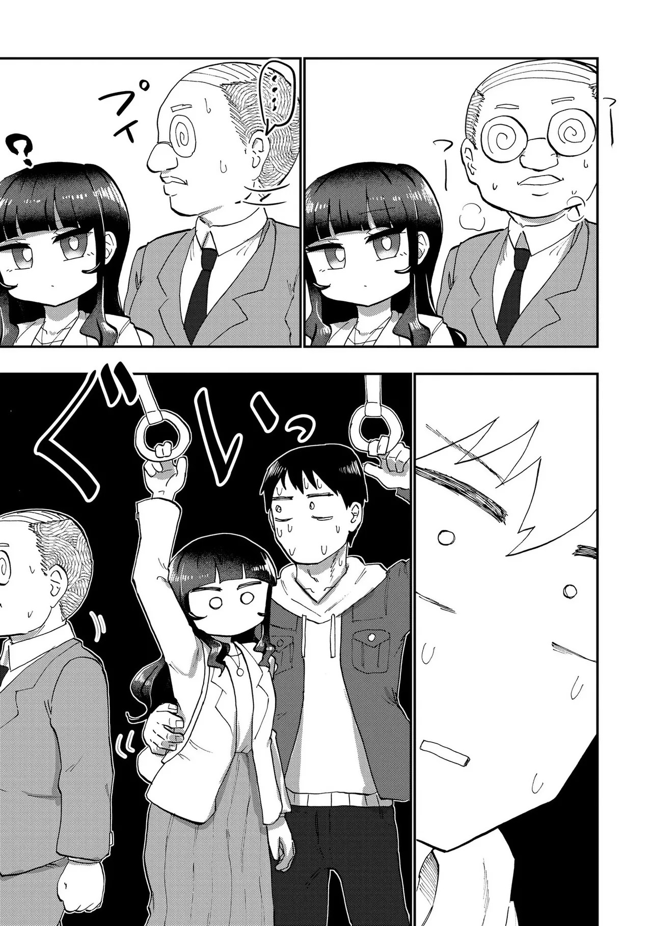 Page 121