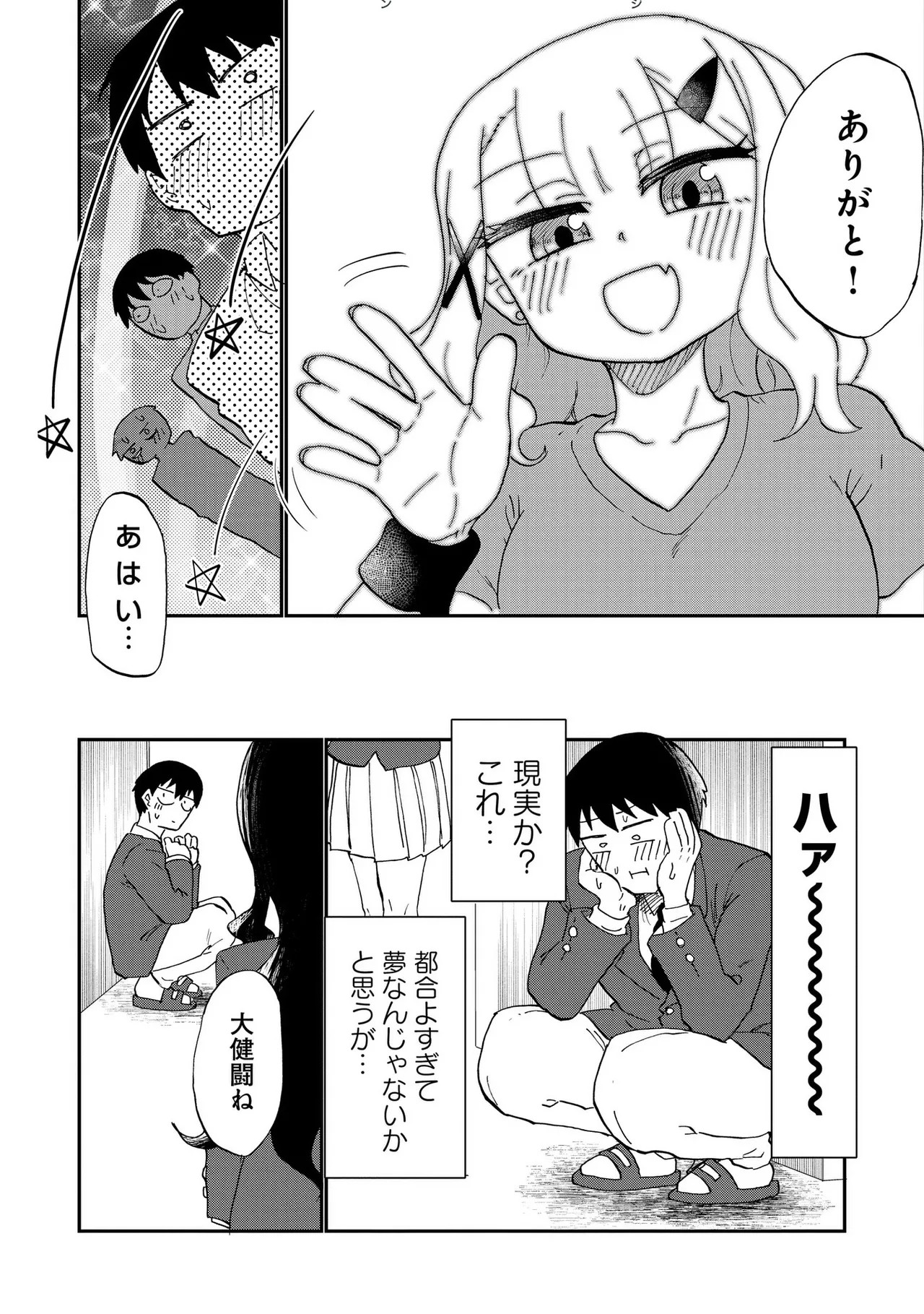 Page 62