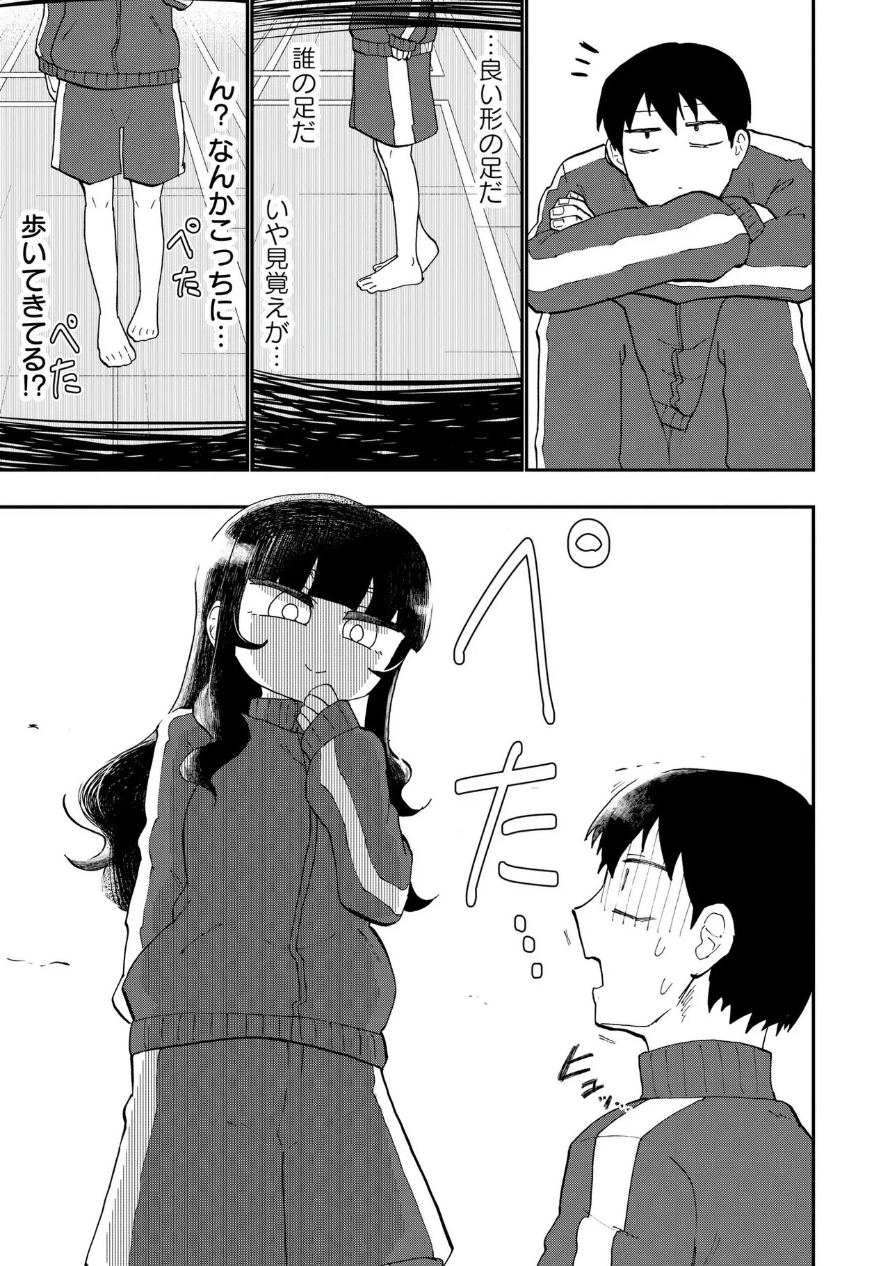 Page 82