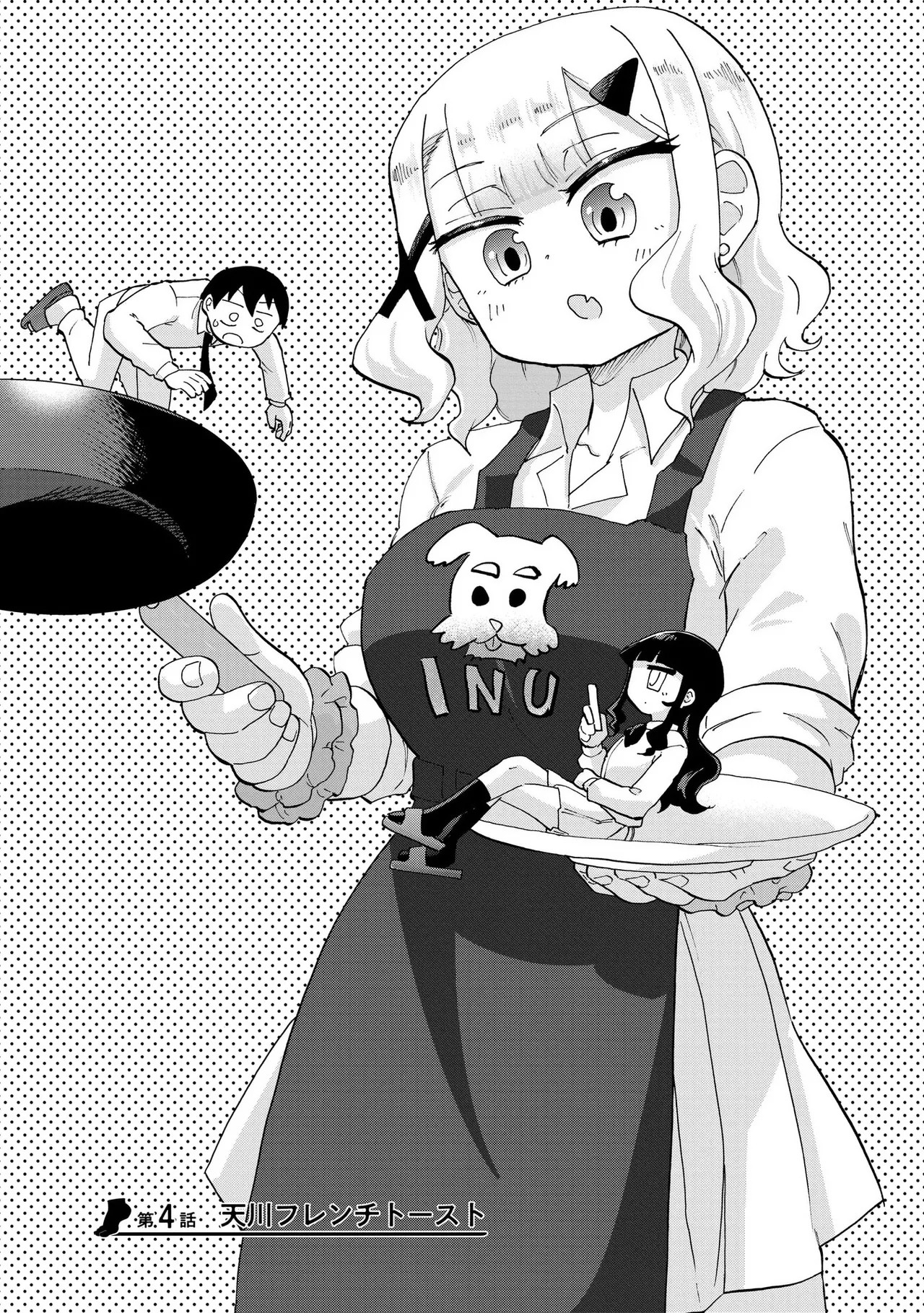 Page 91