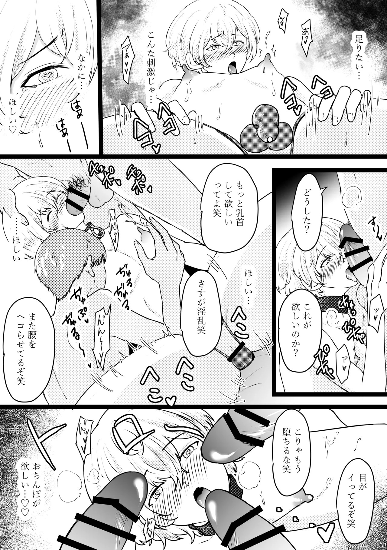 Page 47
