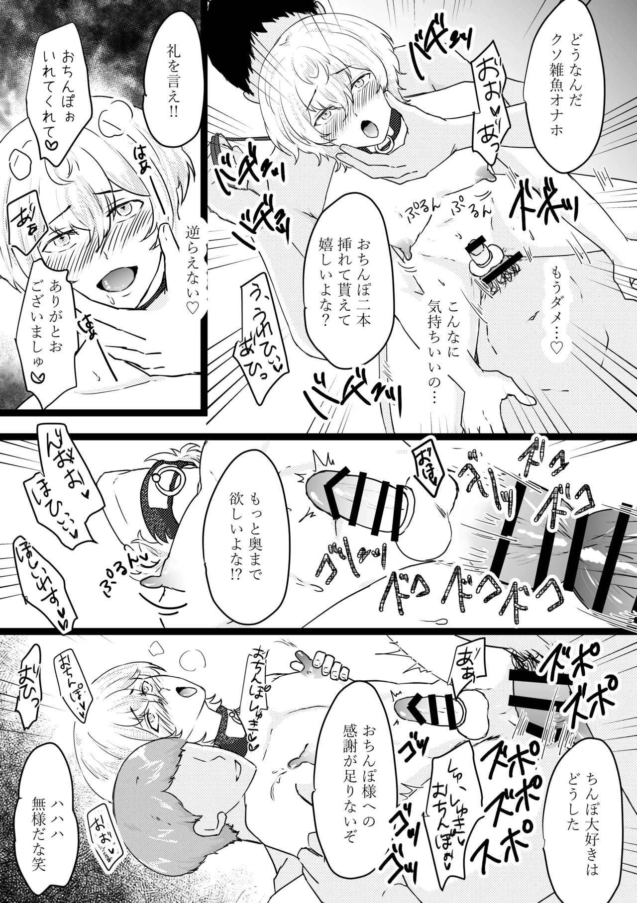 Page 50